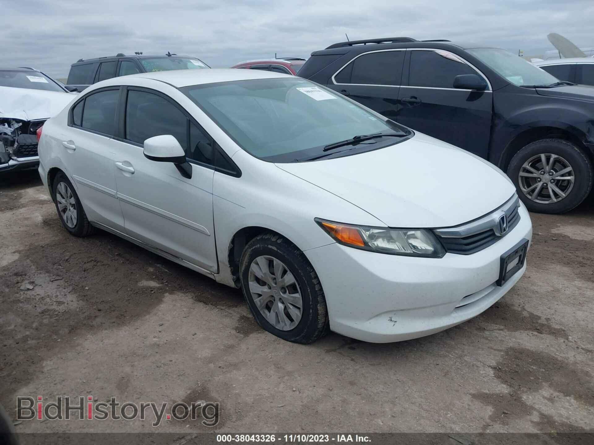 Фотография 2HGFB2F50CH609903 - HONDA CIVIC 2012