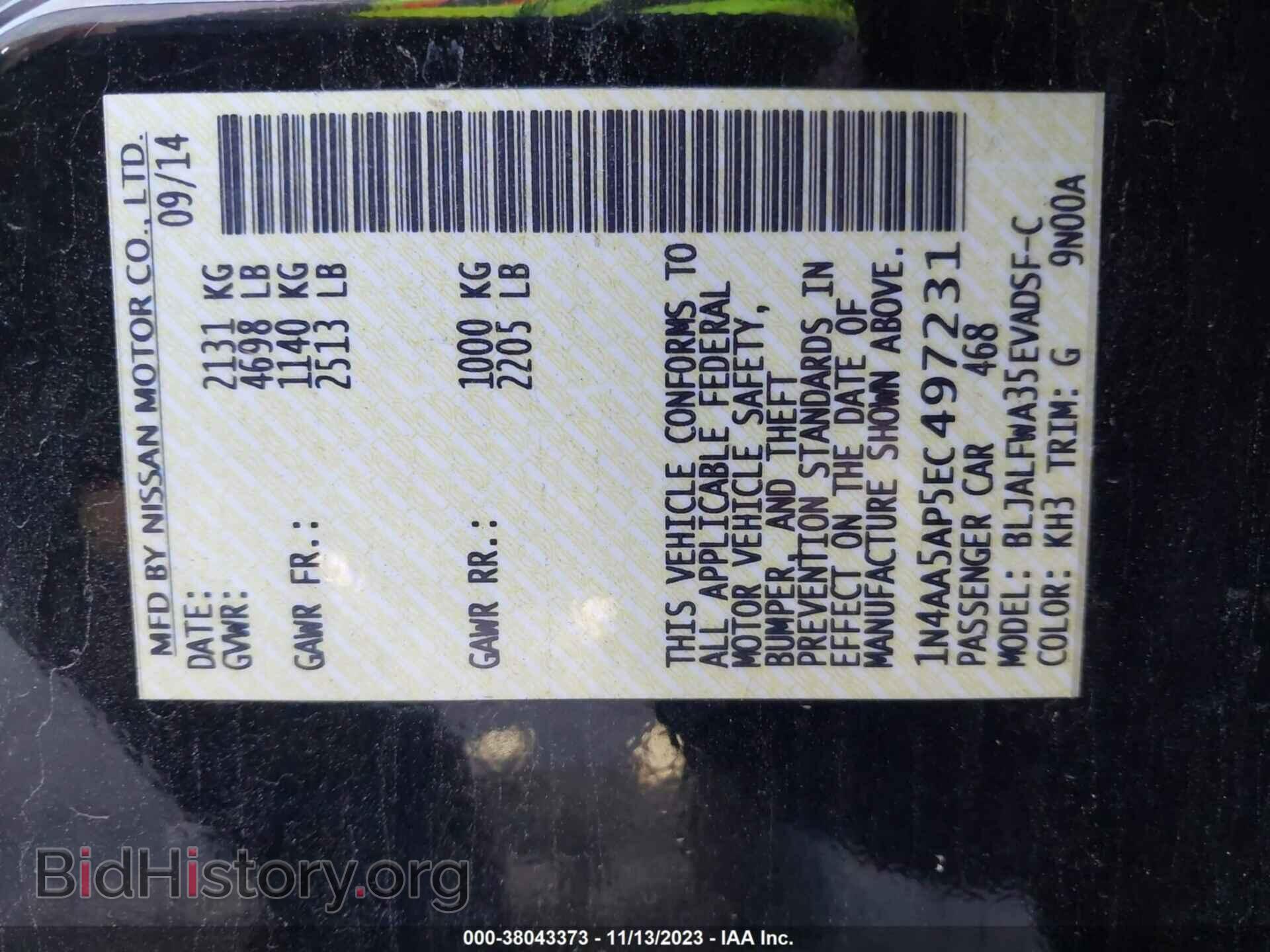 2014 NISSAN MAXIMA - VIN: 1N4AA5AP5EC497231 - Фото 9