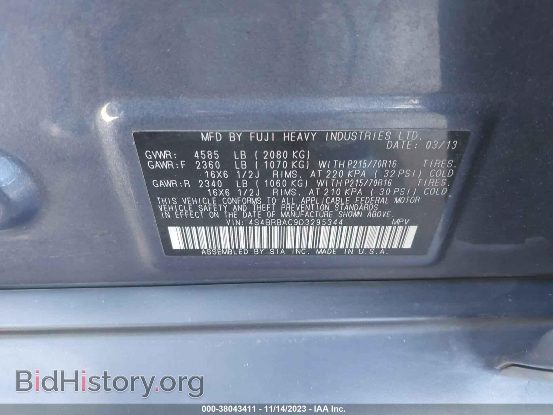 2013 SUBARU OUTBACK - VIN: 4S4BRBAC9D3295344 - Фото 9