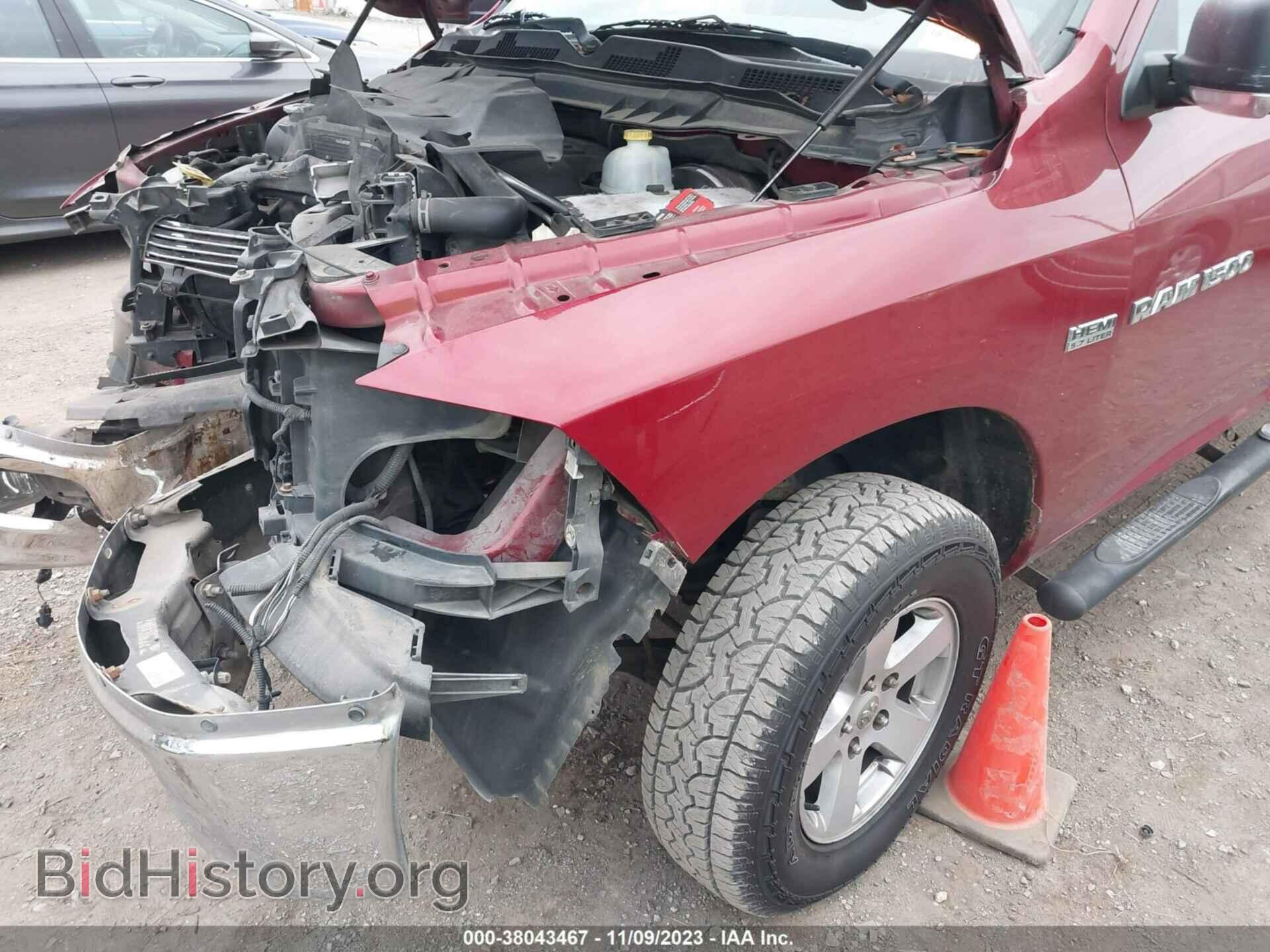 2012 RAM 1500 - VIN: 1C6RD7GT2CS230661 - Фото 2
