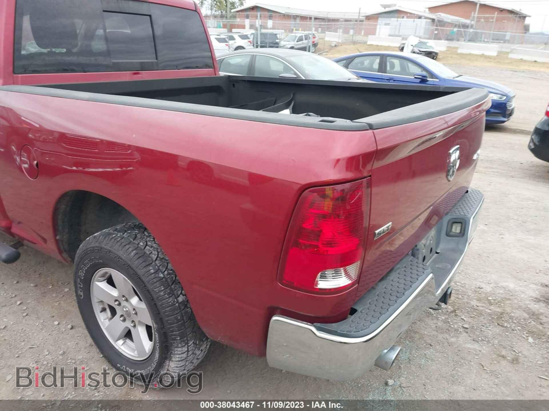 2012 RAM 1500 - VIN: 1C6RD7GT2CS230661 - Фото 3