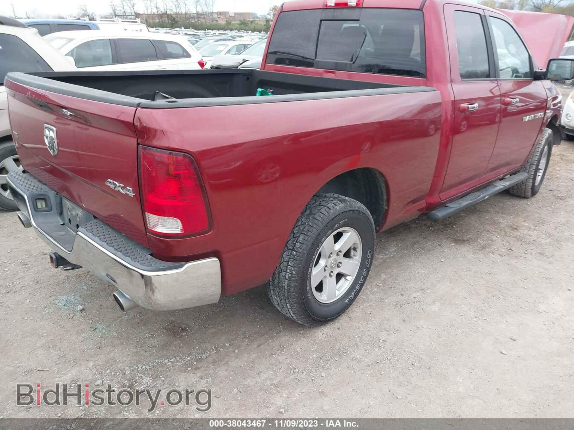2012 RAM 1500 - VIN: 1C6RD7GT2CS230661 - Фото 4