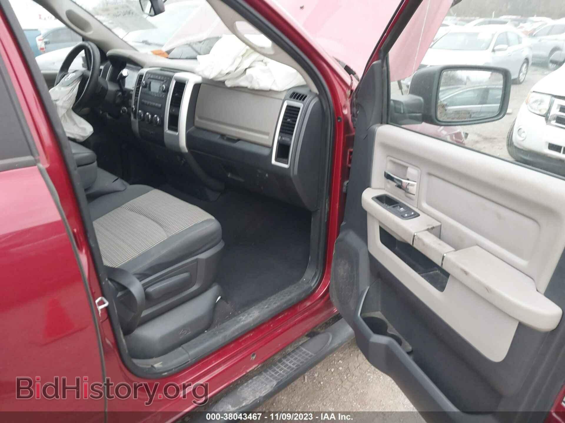 2012 RAM 1500 - VIN: 1C6RD7GT2CS230661 - Фото 5