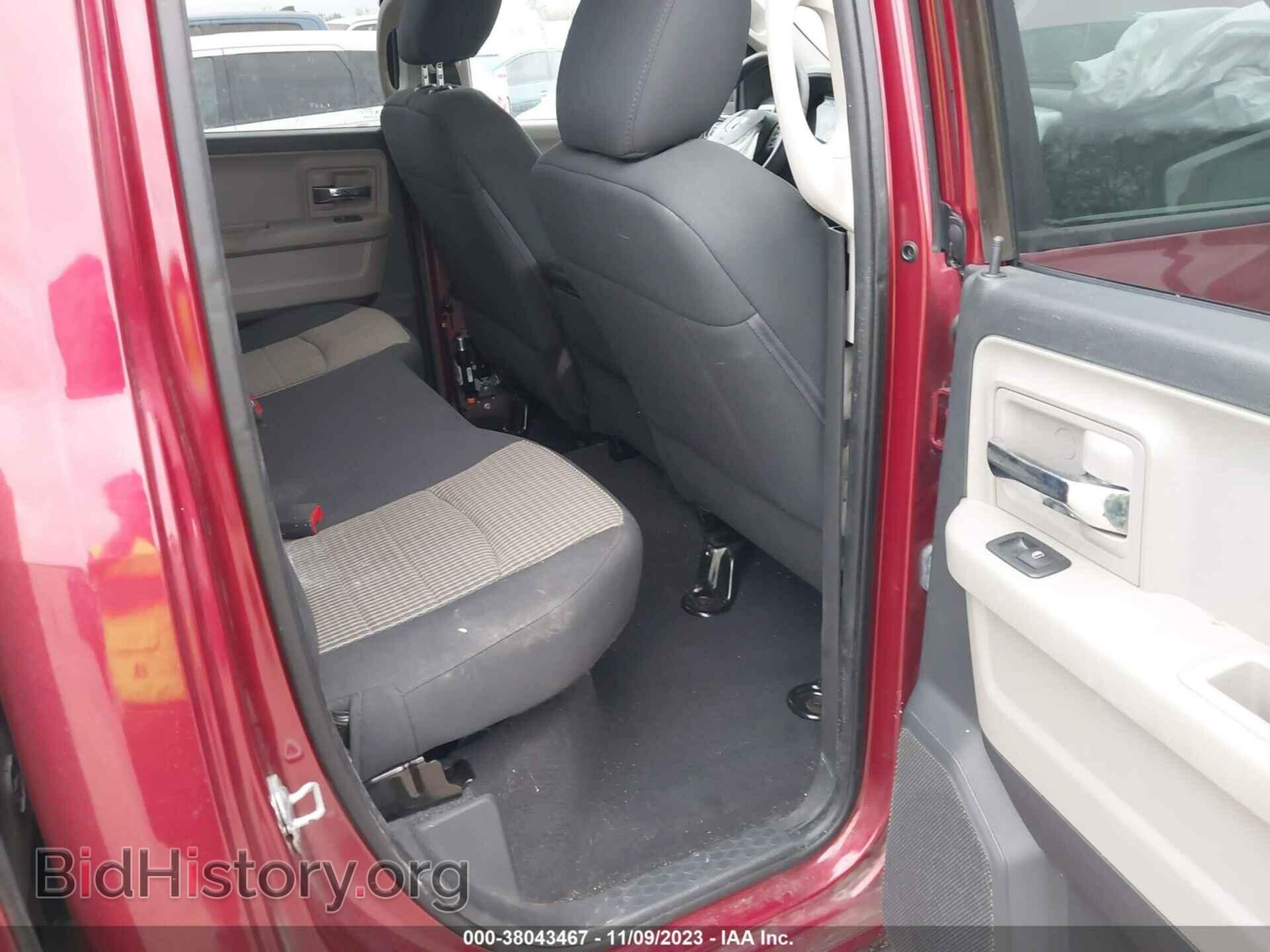 2012 RAM 1500 - VIN: 1C6RD7GT2CS230661 - Фото 8