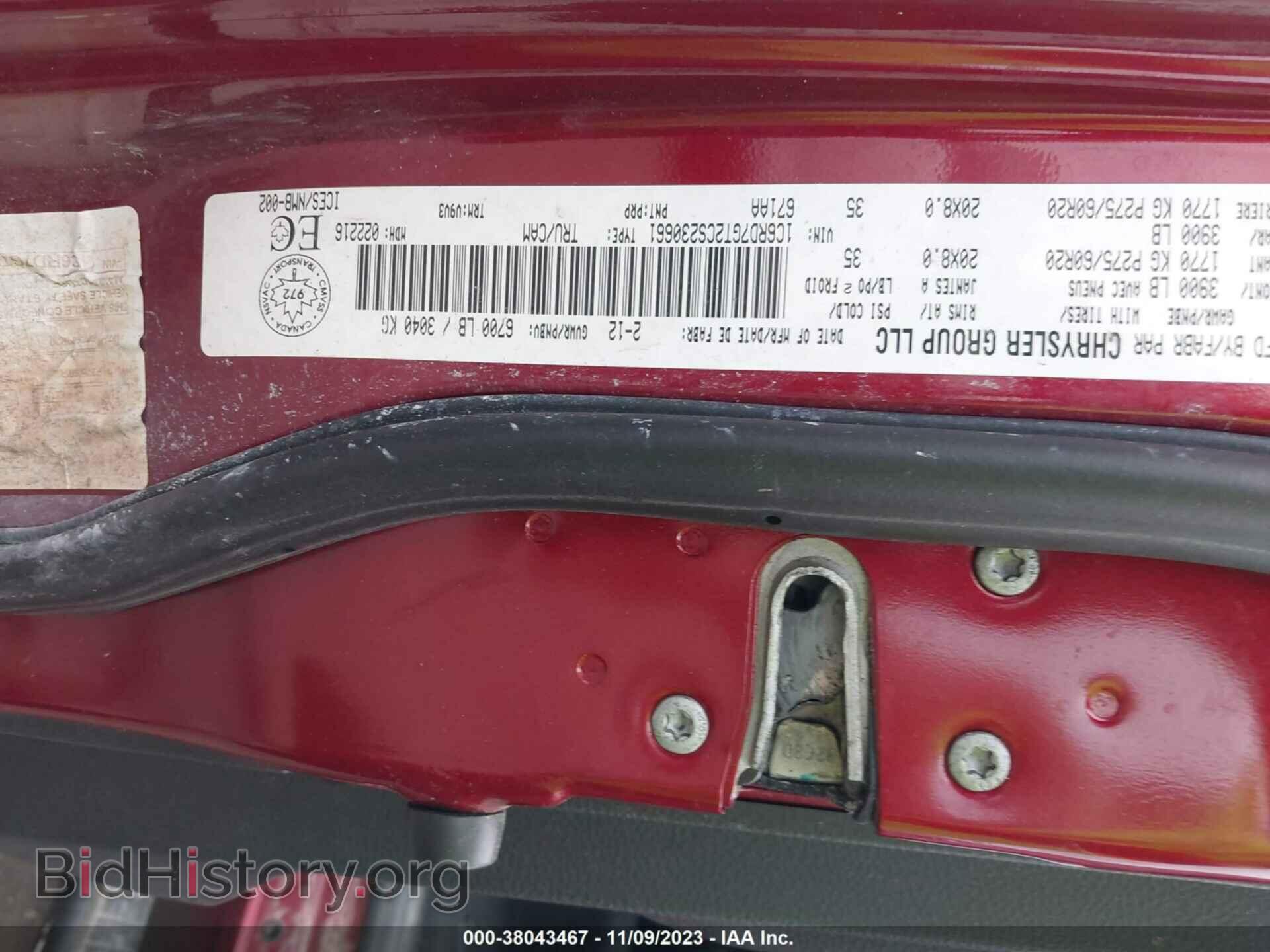 2012 RAM 1500 - VIN: 1C6RD7GT2CS230661 - Фото 9