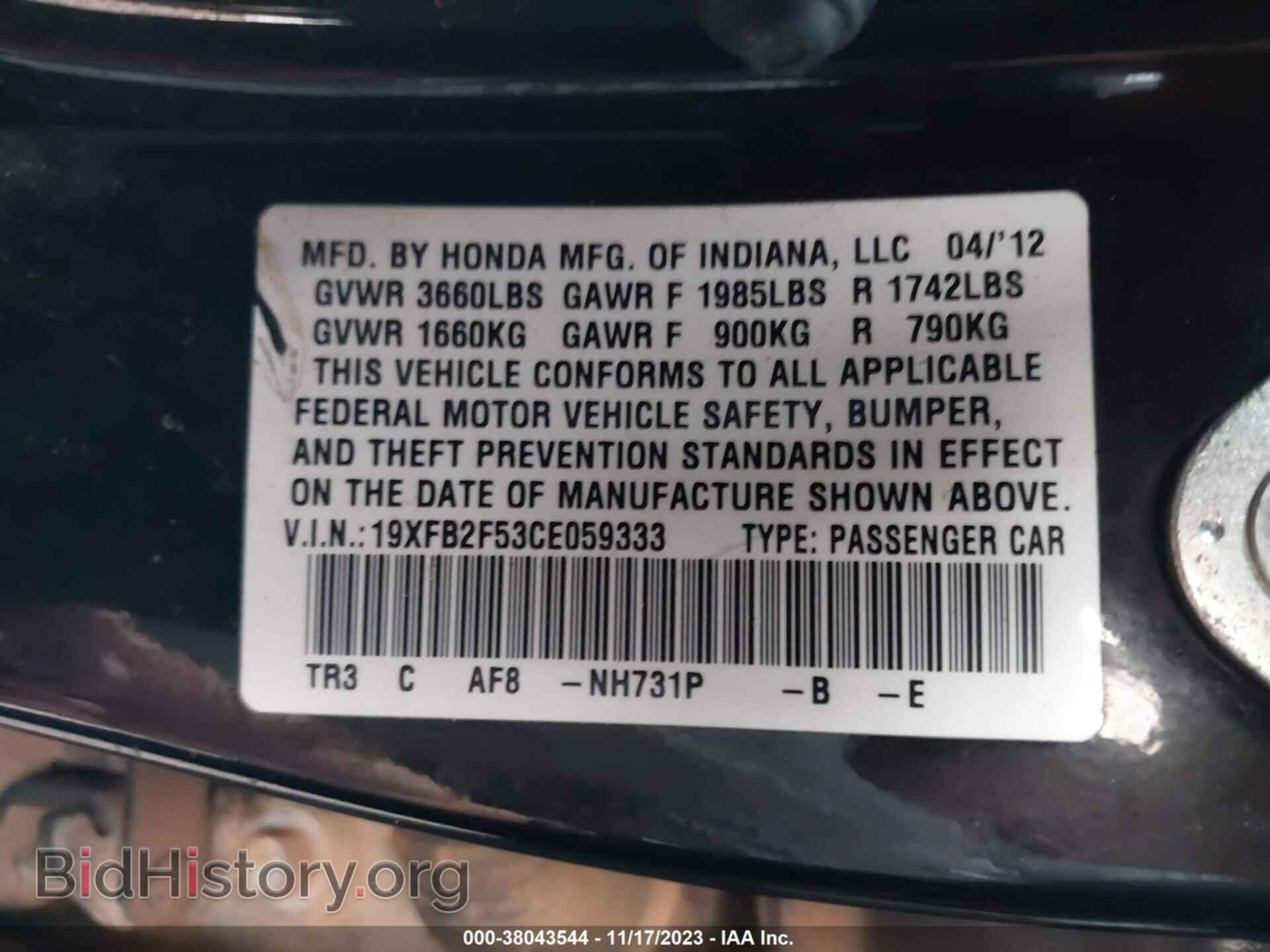 2012 HONDA CIVIC - VIN: 19XFB2F53CE059333 - Photo 9