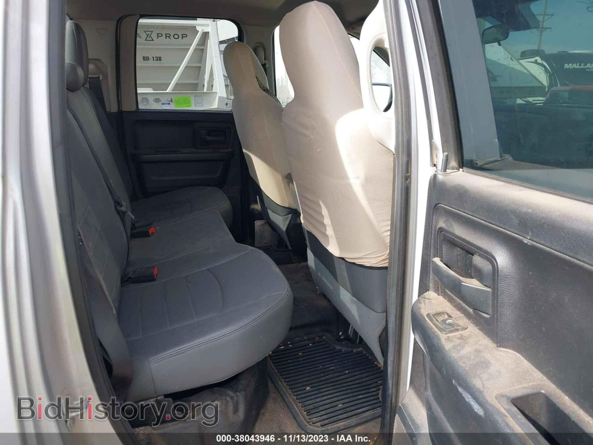 2014 RAM 1500 - VIN: 1C6RR6FTXES234215 - Фото 8