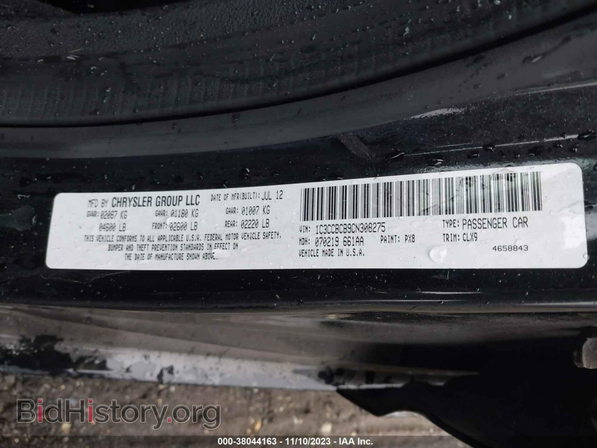 2012 CHRYSLER 200 - VIN: 1C3CCBCB9CN308275 - Photo 9