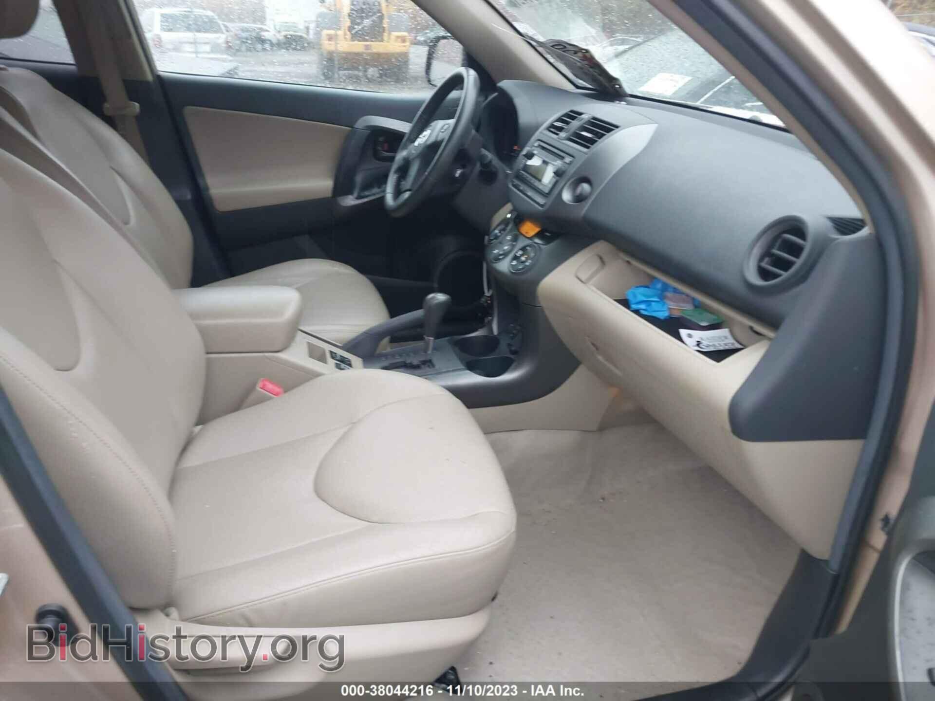 2012 TOYOTA RAV4 - VIN: 2T3DF4DV1CW245001 - Фото 5