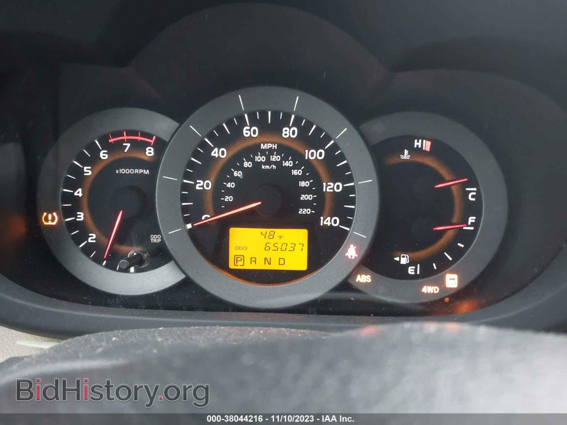 2012 TOYOTA RAV4 - VIN: 2T3DF4DV1CW245001 - Фото 7