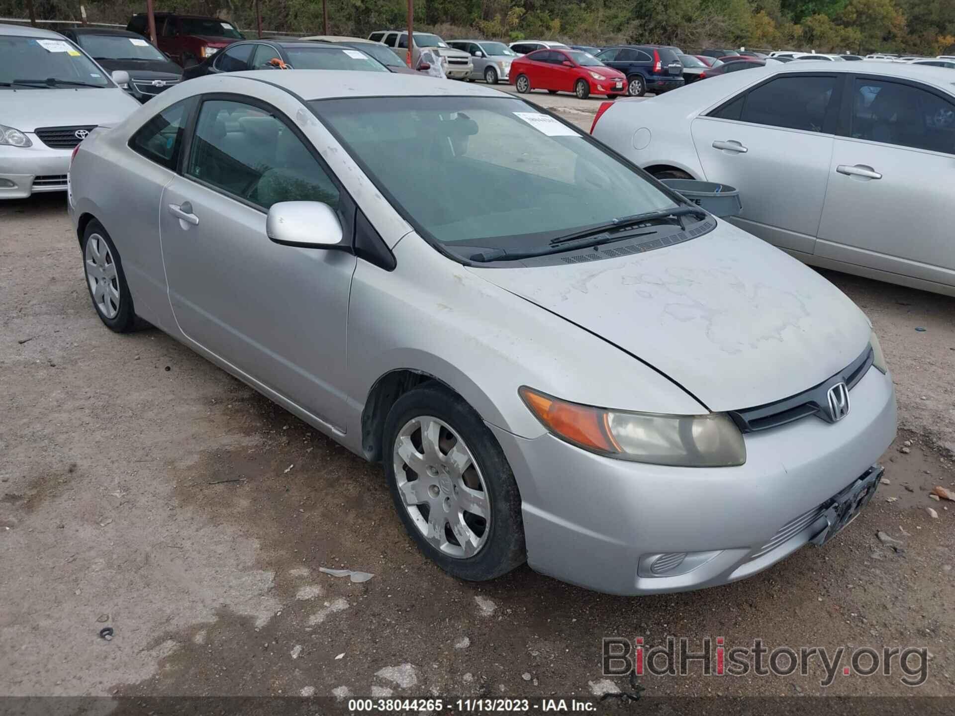 Photo 2HGFG12676H539377 - HONDA CIVIC CPE 2006