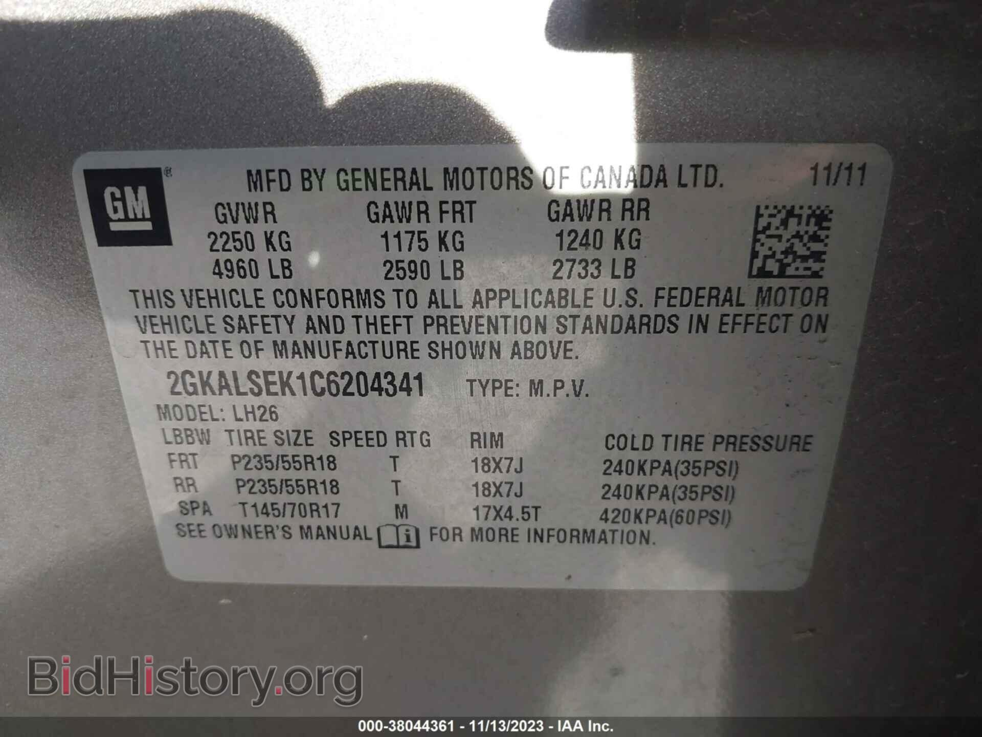 2012 GMC TERRAIN - VIN: 2GKALSEK1C6204341 - Фото 9