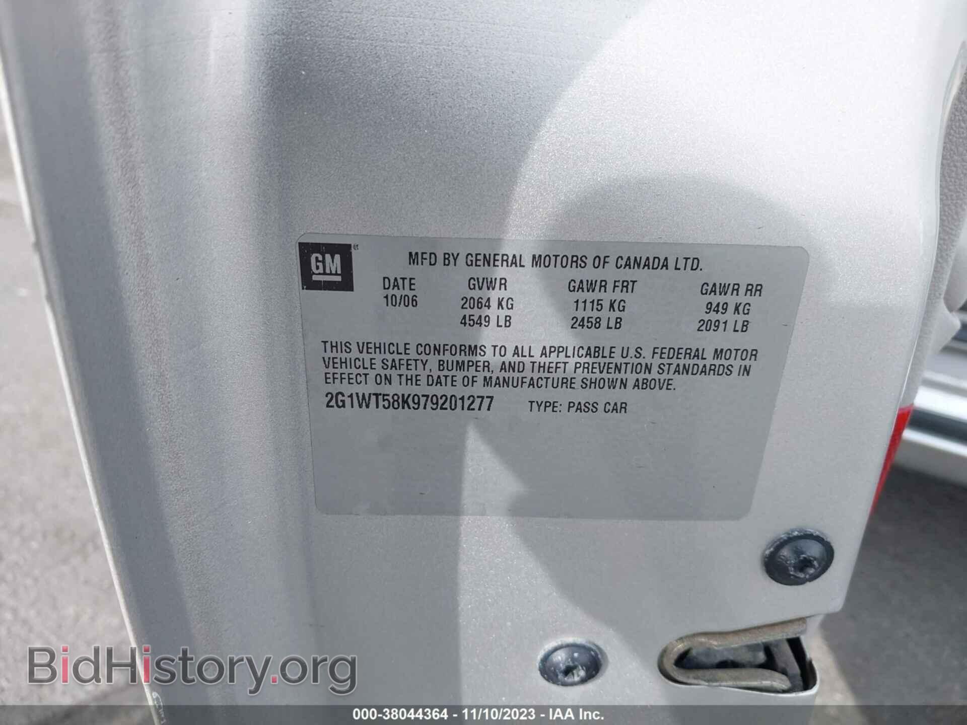 2007 CHEVROLET IMPALA - VIN: 2G1WT58K979201277 - Photo 9