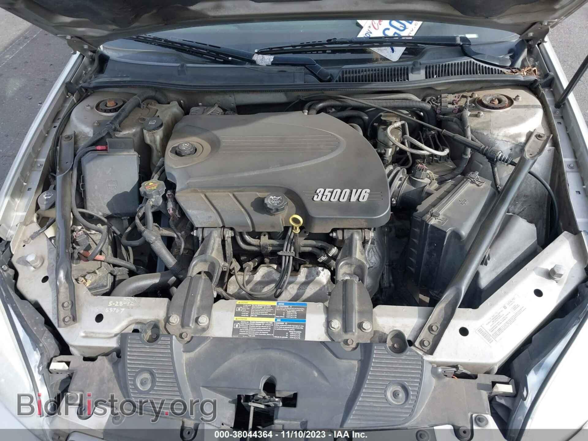 2007 CHEVROLET IMPALA - VIN: 2G1WT58K979201277 - Photo 10