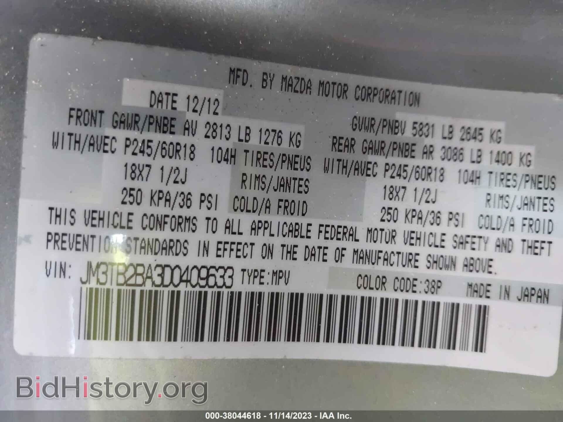 2013 MAZDA CX-9 - VIN: JM3TB2BA3D0409633 - Фото 9