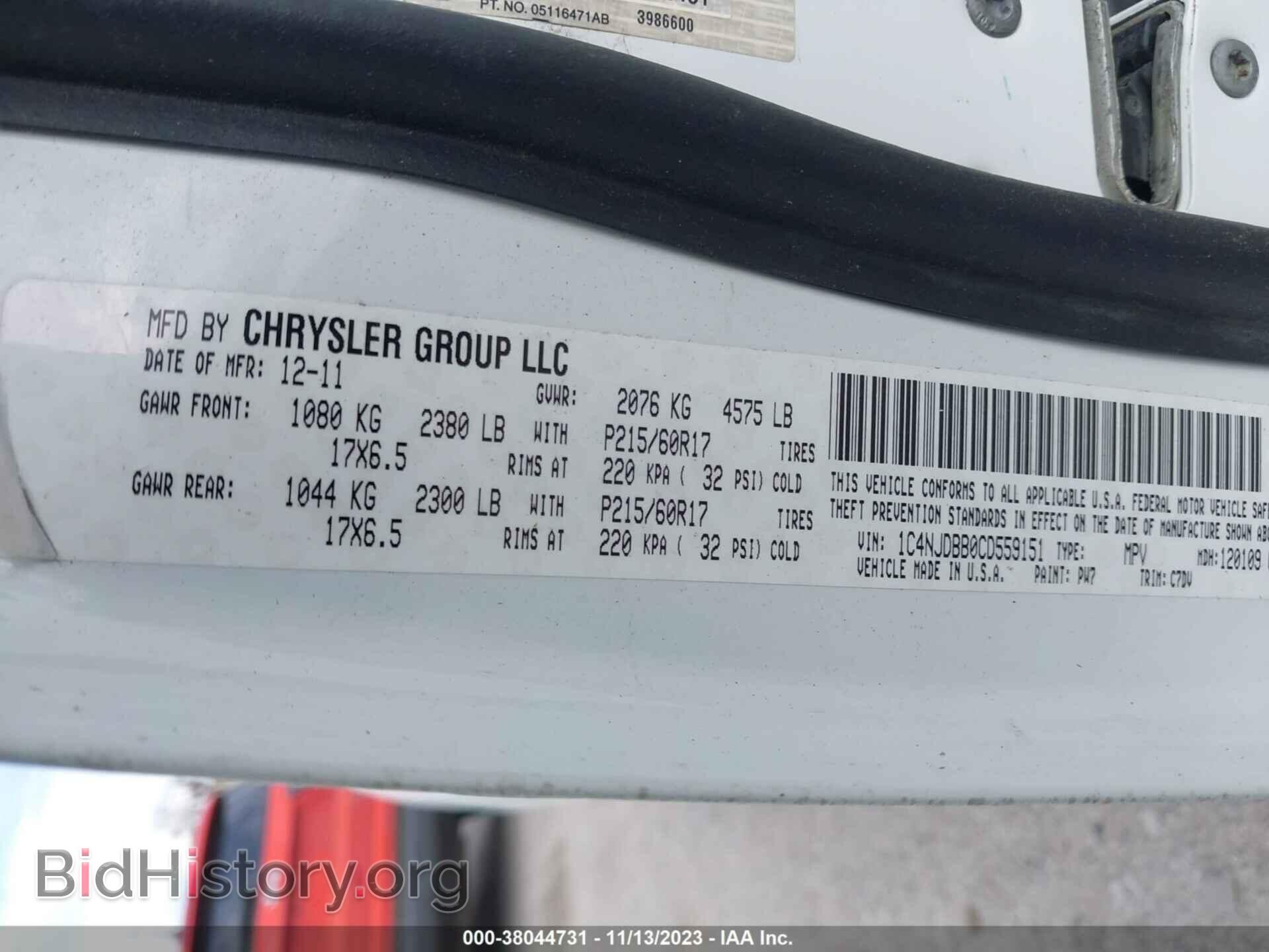 2012 JEEP COMPASS - VIN: 1C4NJDBB0CD559151 - Фото 9