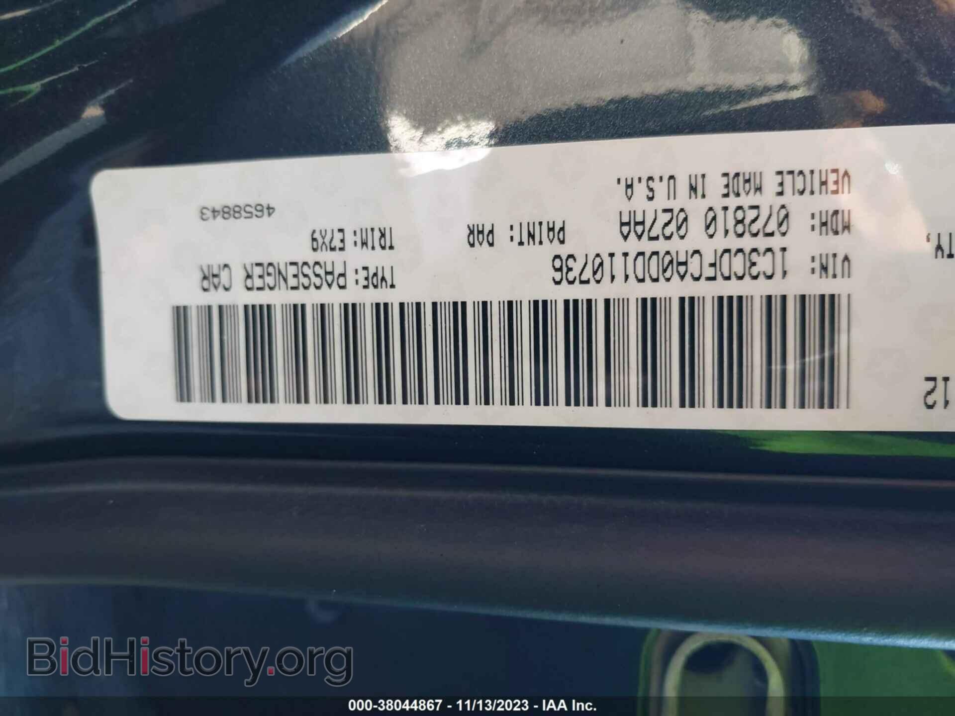 2013 DODGE DART - VIN: 1C3CDFCA0DD110736 - Фото 9