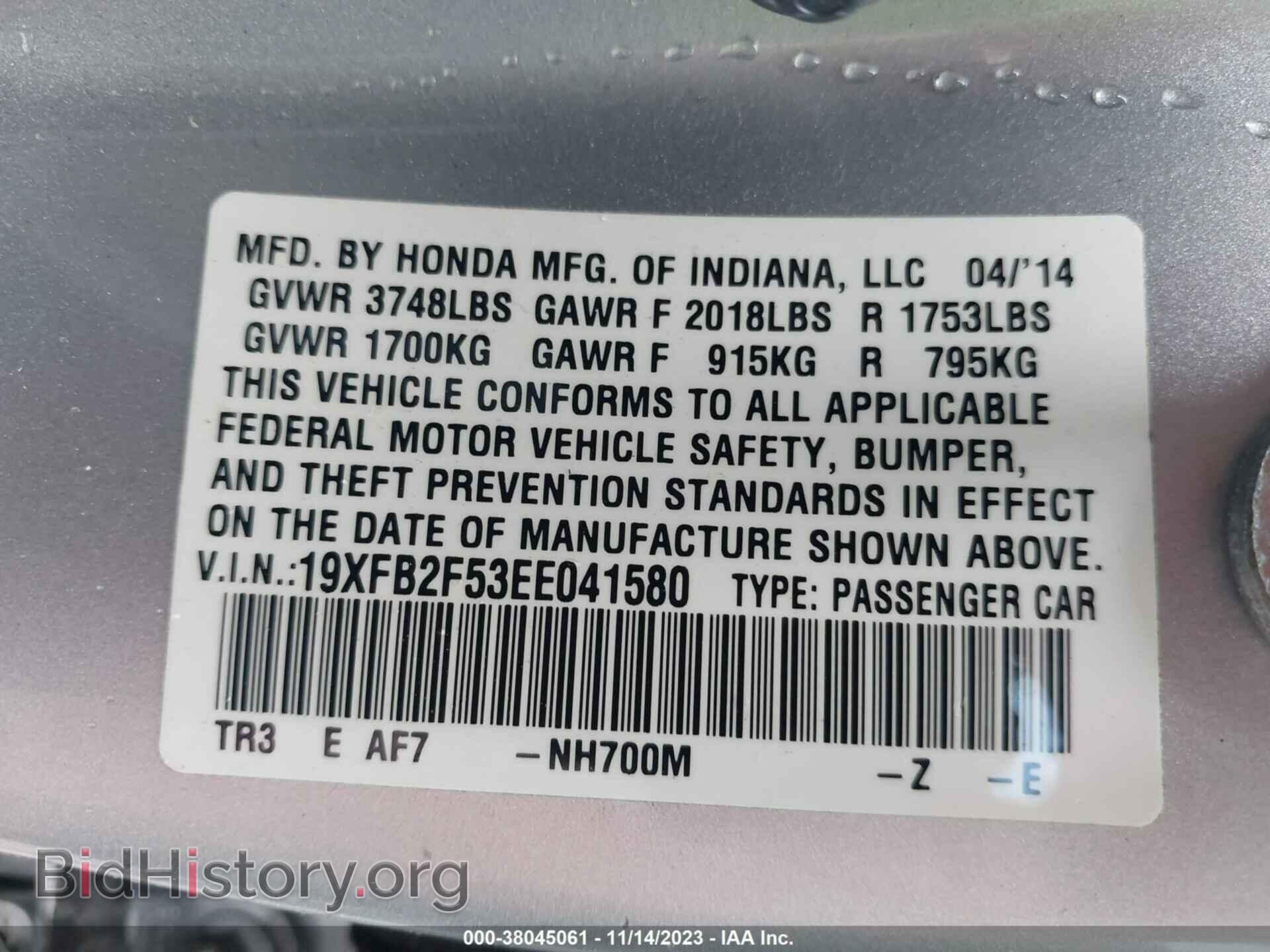 2014 HONDA CIVIC - VIN: 19XFB2F53EE041580 - Фото 9