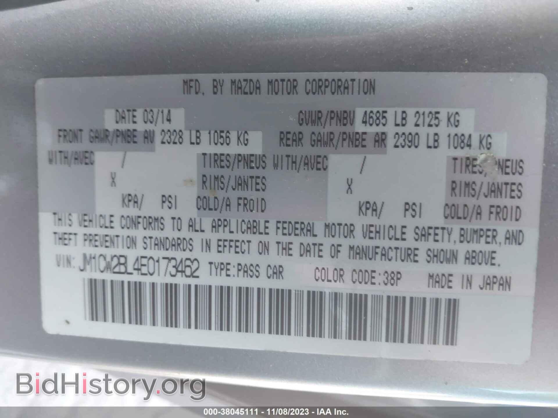 2014 MAZDA MAZDA5 - VIN: JM1CW2BL4E0173462 - Photo 9