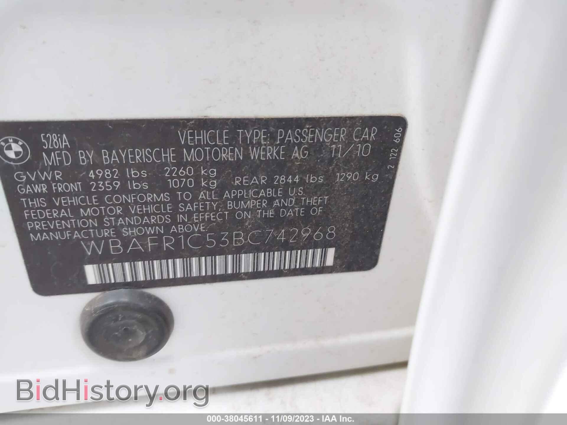 2011 BMW 528I - VIN: WBAFR1C53BC742968 - Фото 9