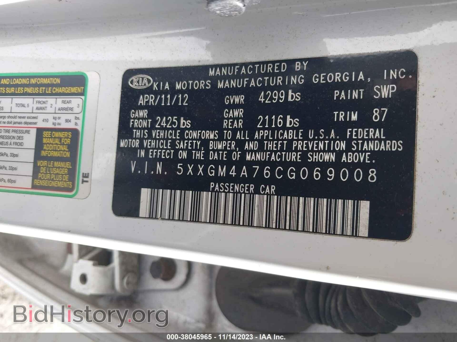 2012 KIA OPTIMA - VIN: 5XXGM4A76CG069008 - Фото 9