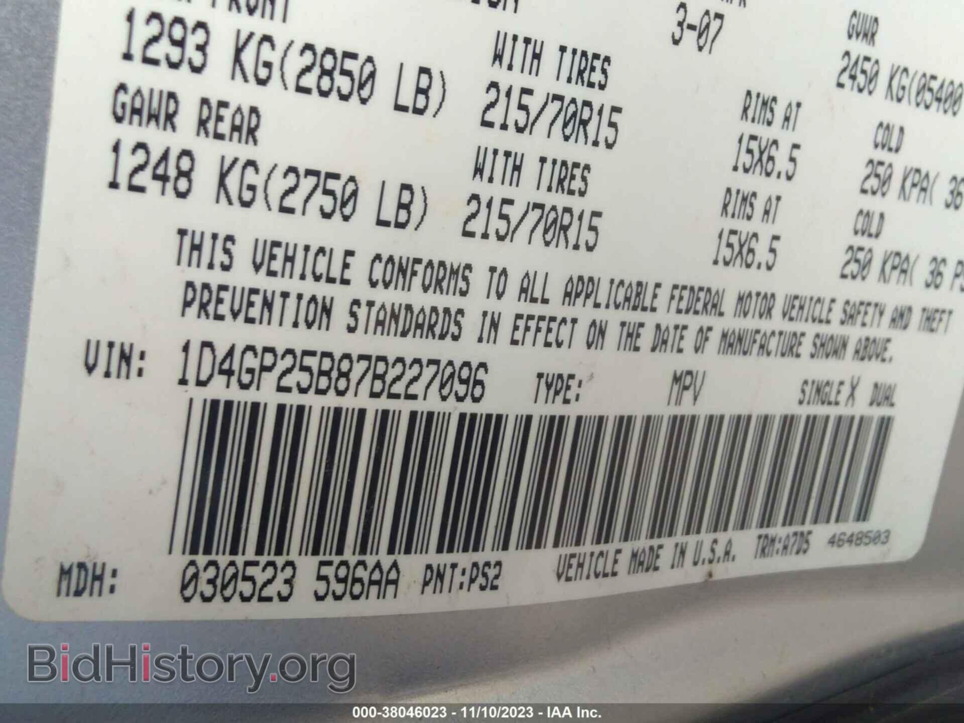 2007 DODGE CARAVAN - VIN: 1D4GP25B87B227096 - Фото 9