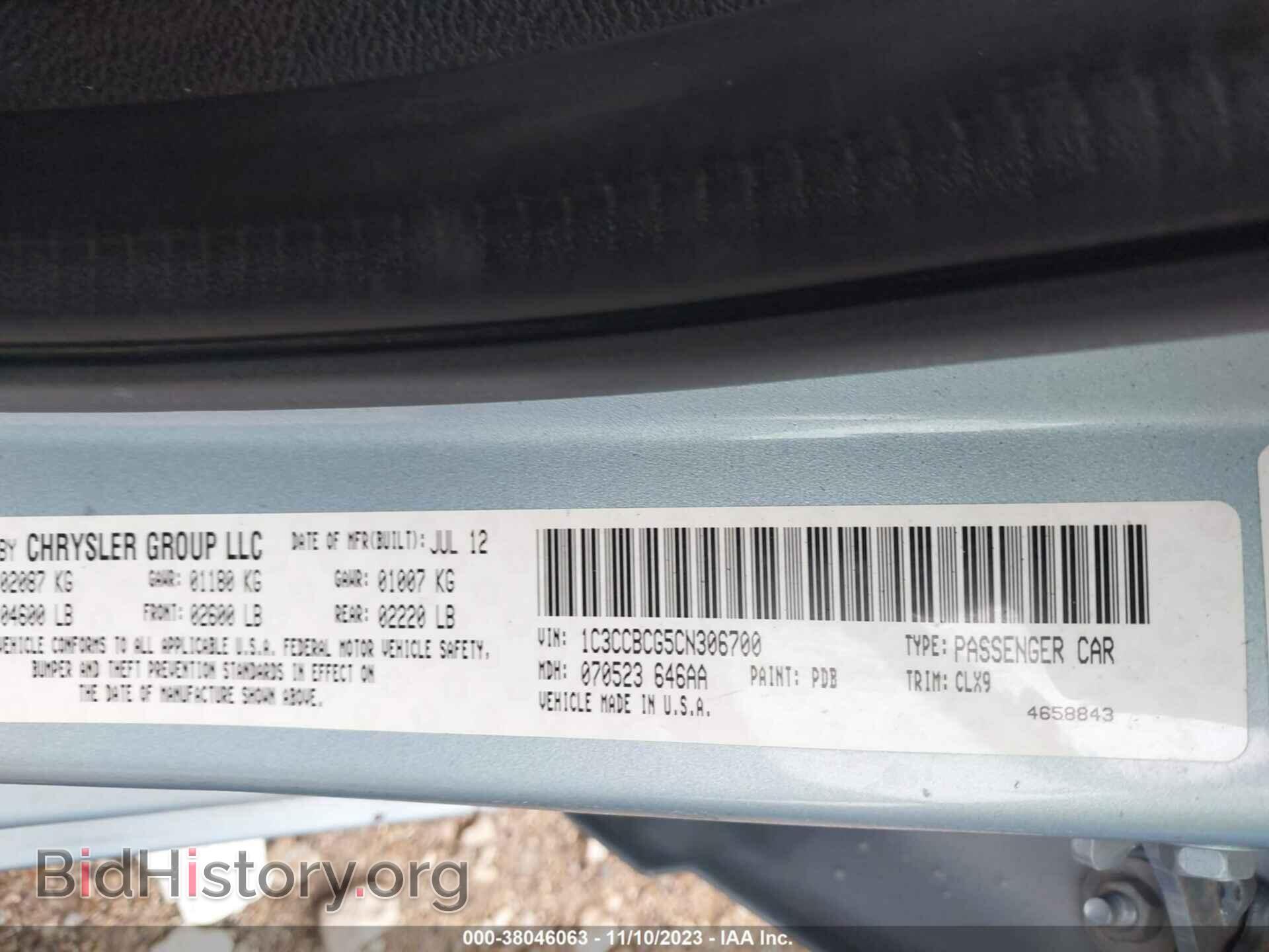 2012 CHRYSLER 200 - VIN: 1C3CCBCG5CN306700 - Фото 9