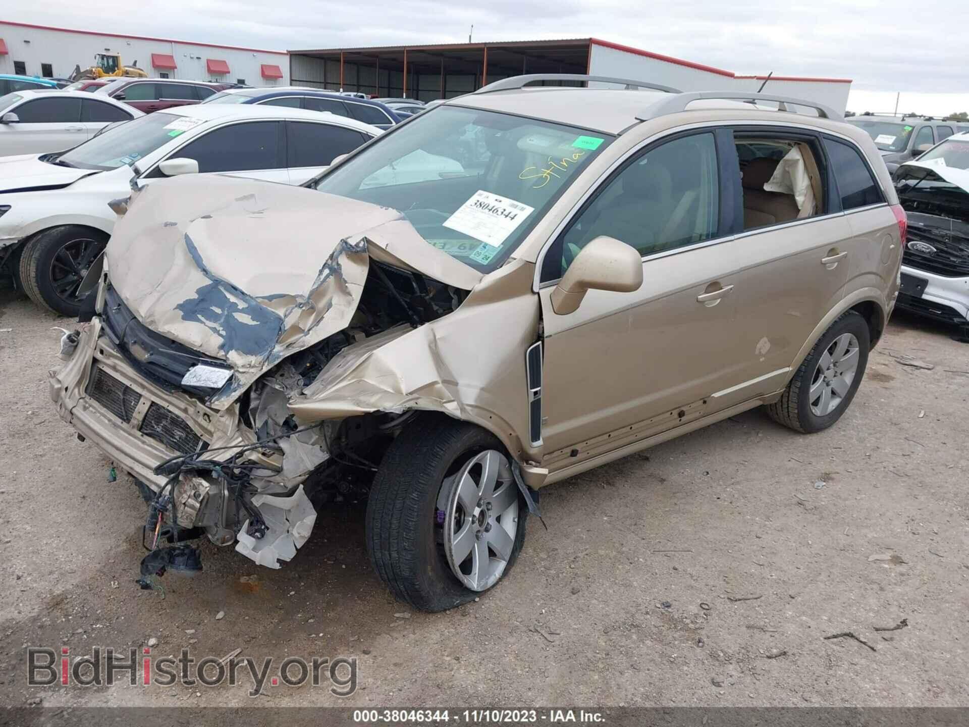 2008 SATURN VUE - VIN: 3GSCL53778S507738 - Фото 2