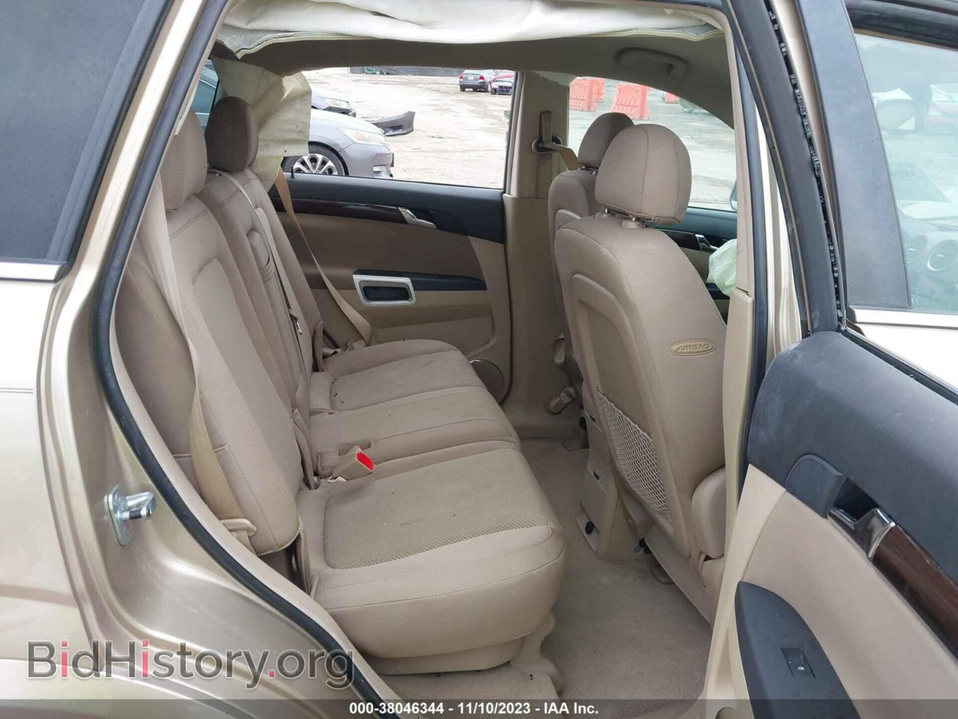 2008 SATURN VUE - VIN: 3GSCL53778S507738 - Фото 8