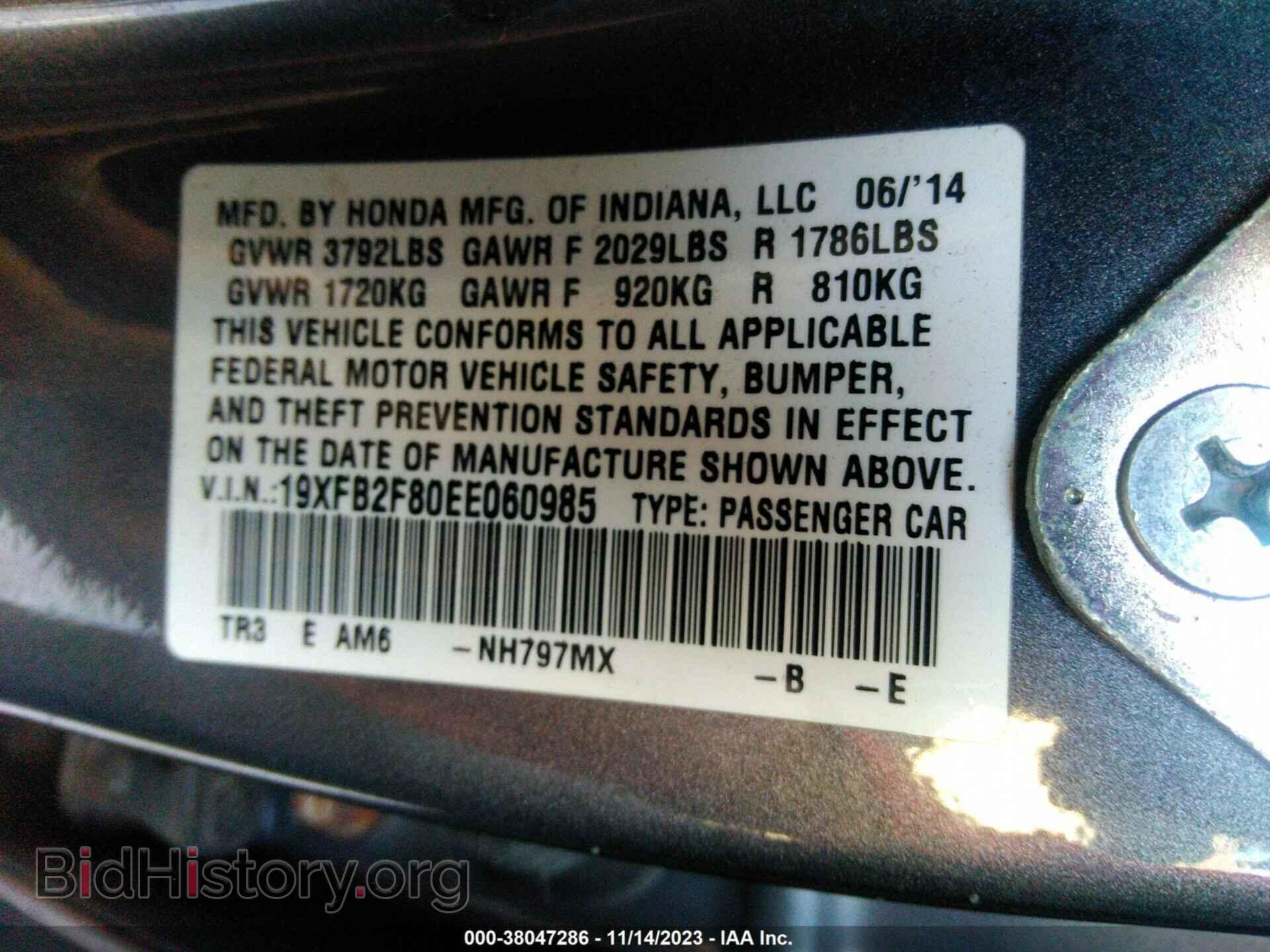 2014 HONDA CIVIC - VIN: 19XFB2F80EE060985 - Photo 9