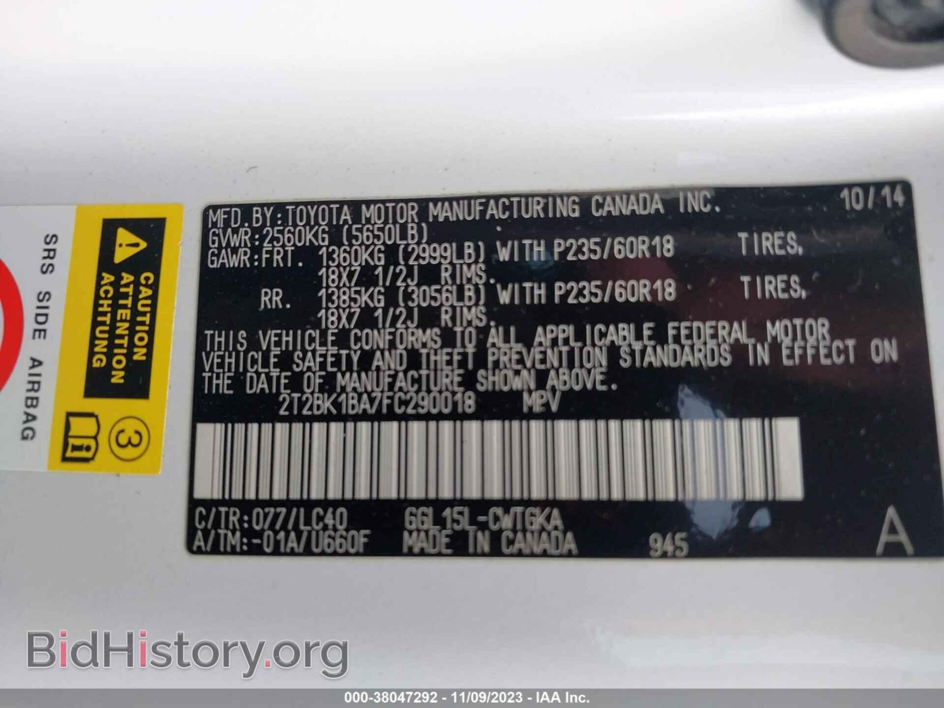 2015 LEXUS RX 350 - VIN: 2T2BK1BA7FC290018 - Фото 9