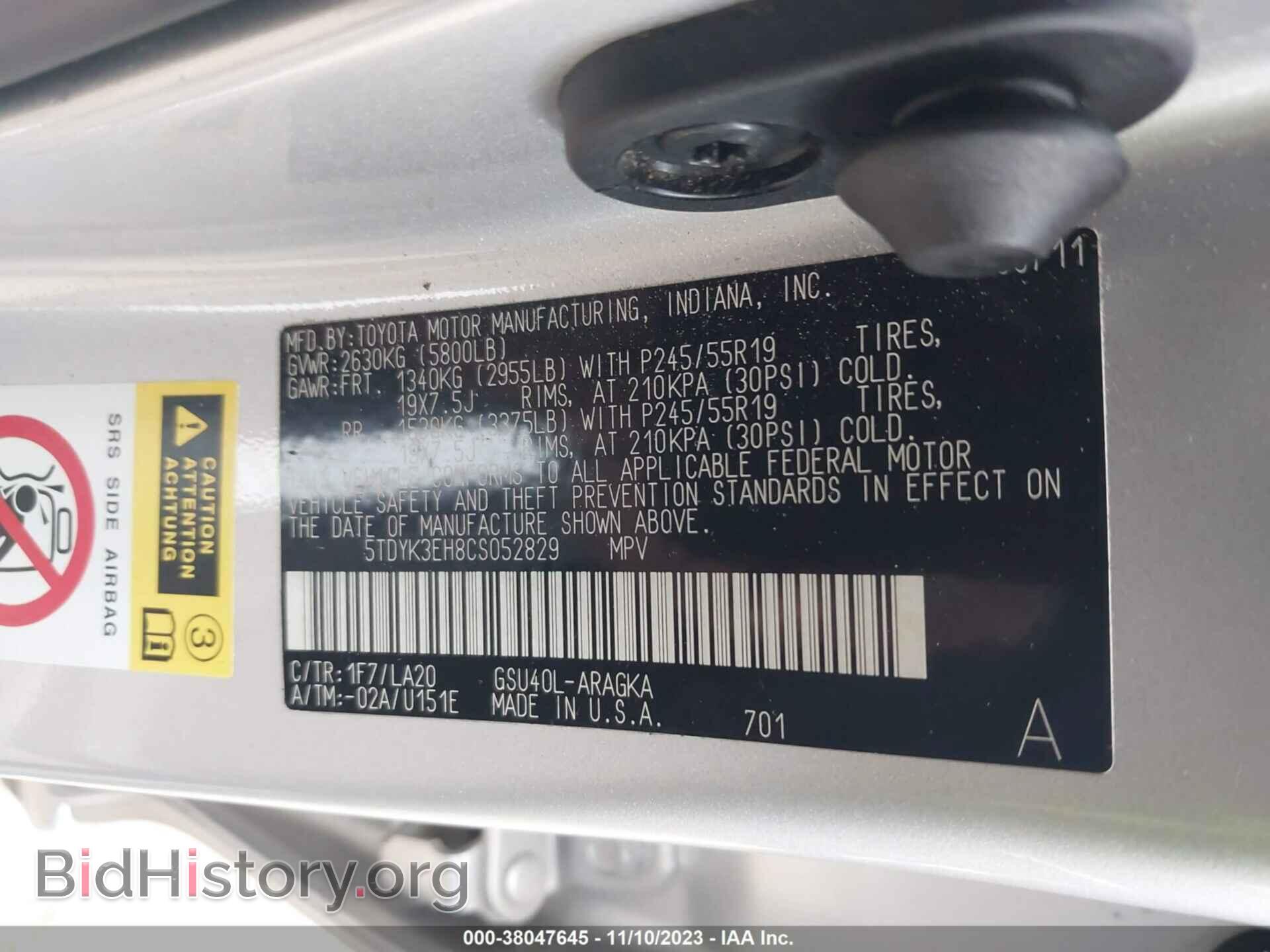 2012 TOYOTA HIGHLANDER - VIN: 5TDYK3EH8CS052829 - Фото 9