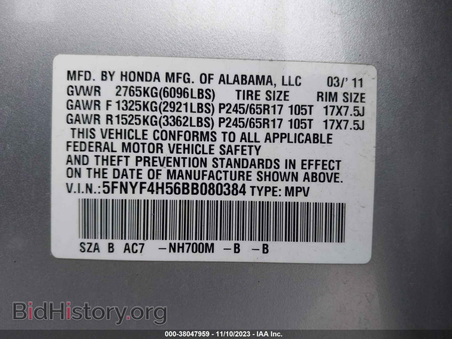 2011 HONDA PILOT - VIN: 5FNYF4H56BB080384 - Photo 9