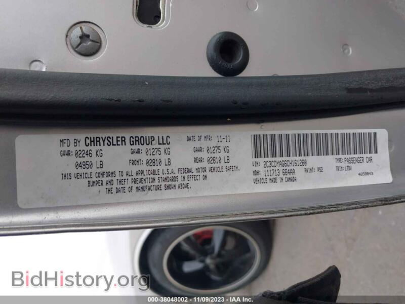 2012 Dodge CHALLENGER (VIN 2C3CDYAG6CH161260) — photo 9 of 16