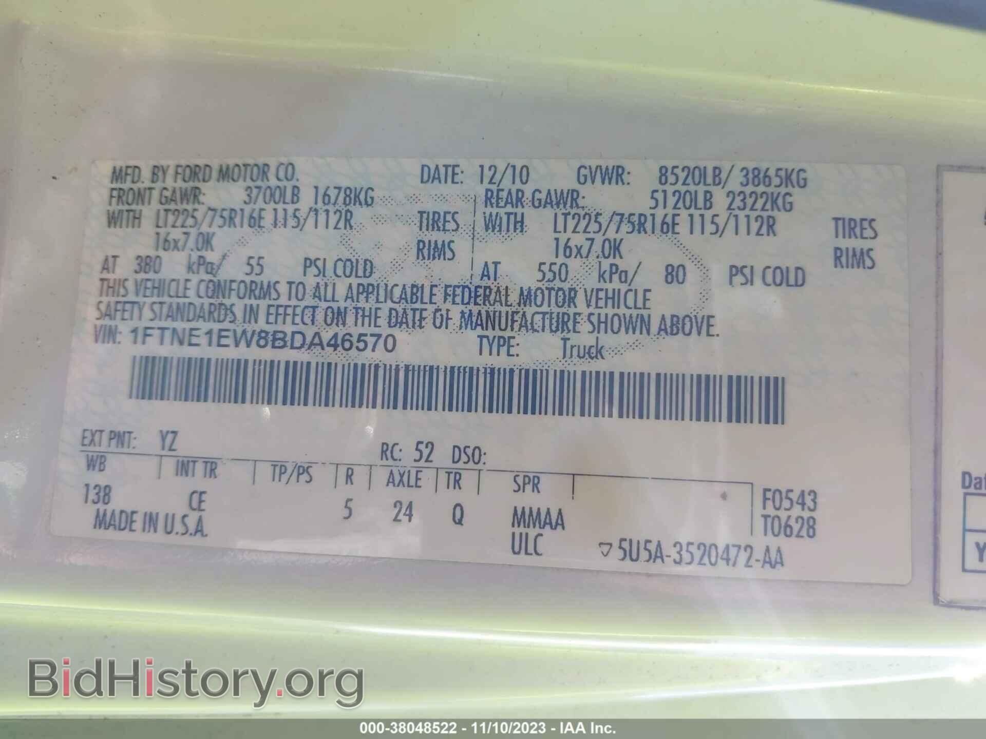 2011 FORD E-150 - VIN: 1FTNE1EW8BDA46570 - Фото 9
