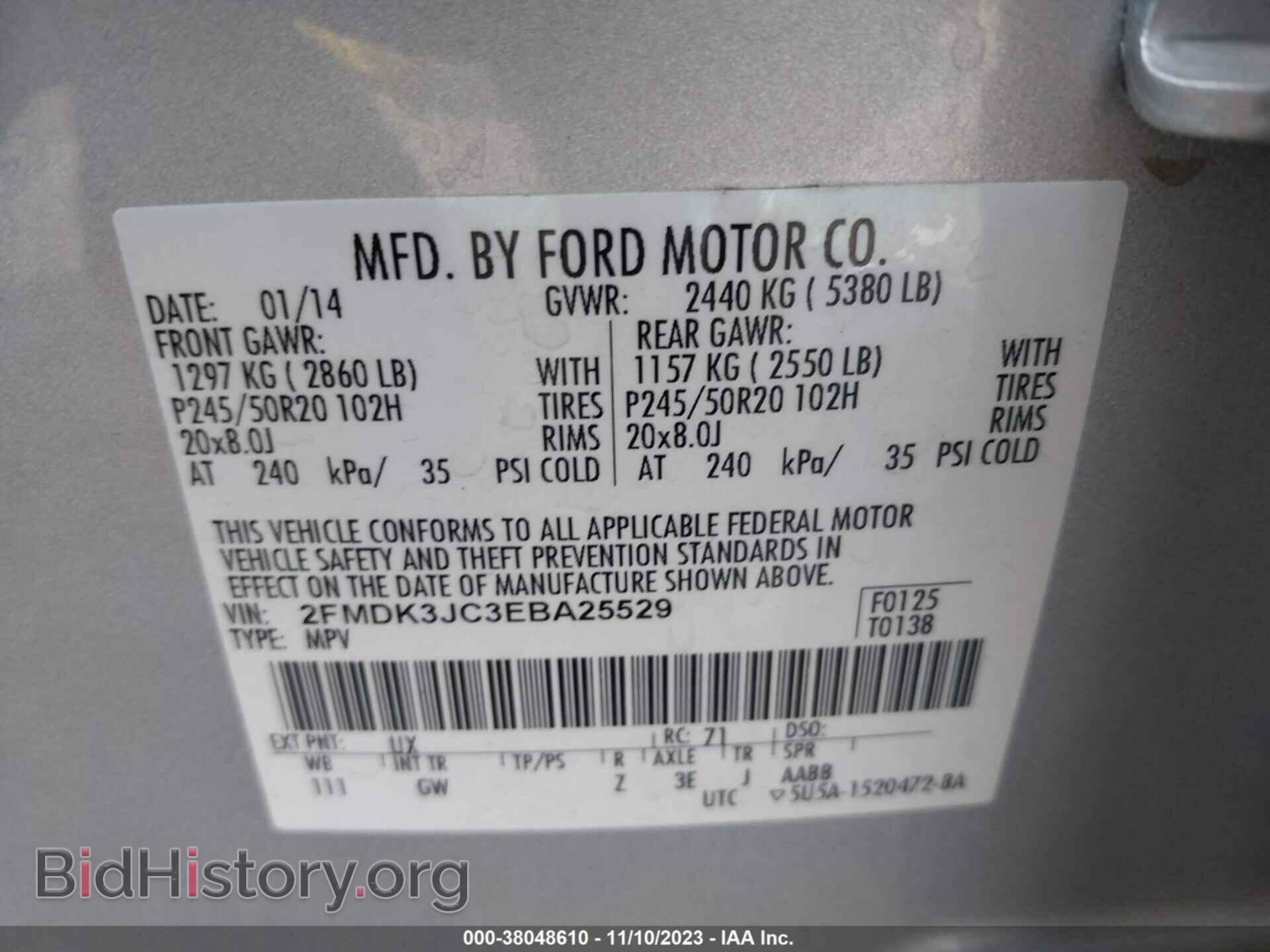 2014 FORD EDGE - VIN: 2FMDK3JC3EBA25529 - Фото 9