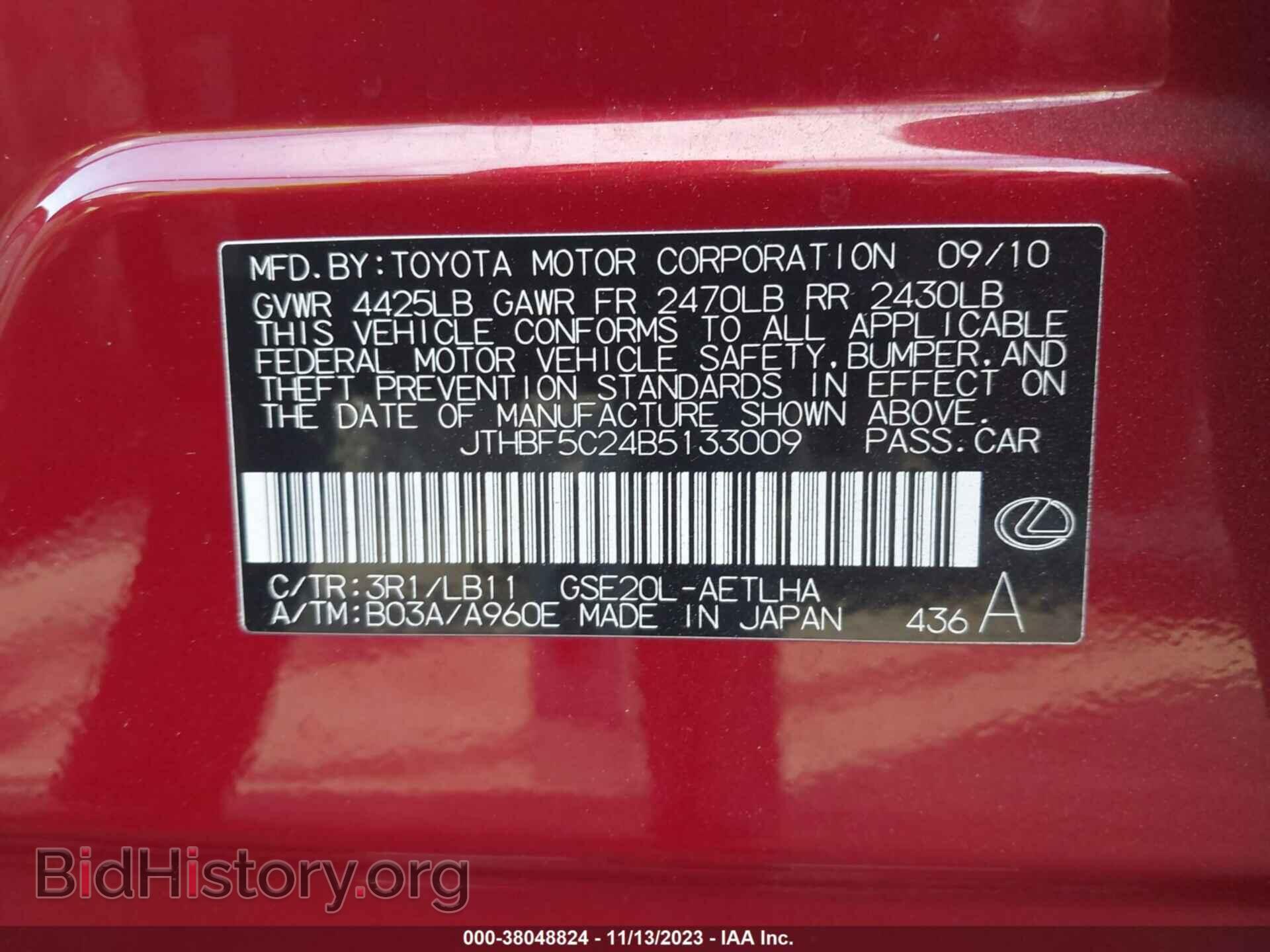 2011 LEXUS IS 250 - VIN: JTHBF5C24B5133009 - Фото 9