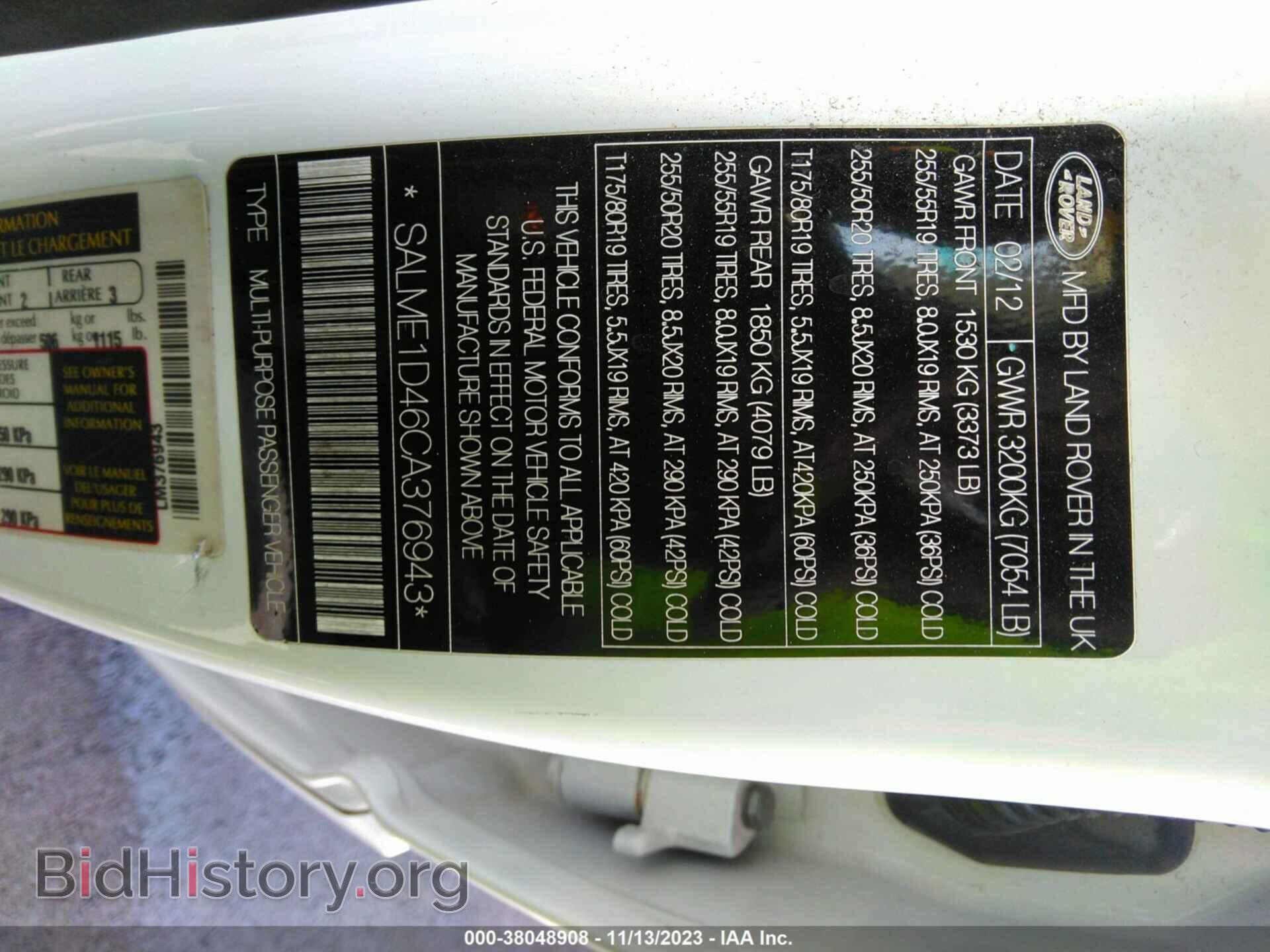 2012 LAND ROVER RANGE ROVER - VIN: SALME1D46CA376943 - Фото 9