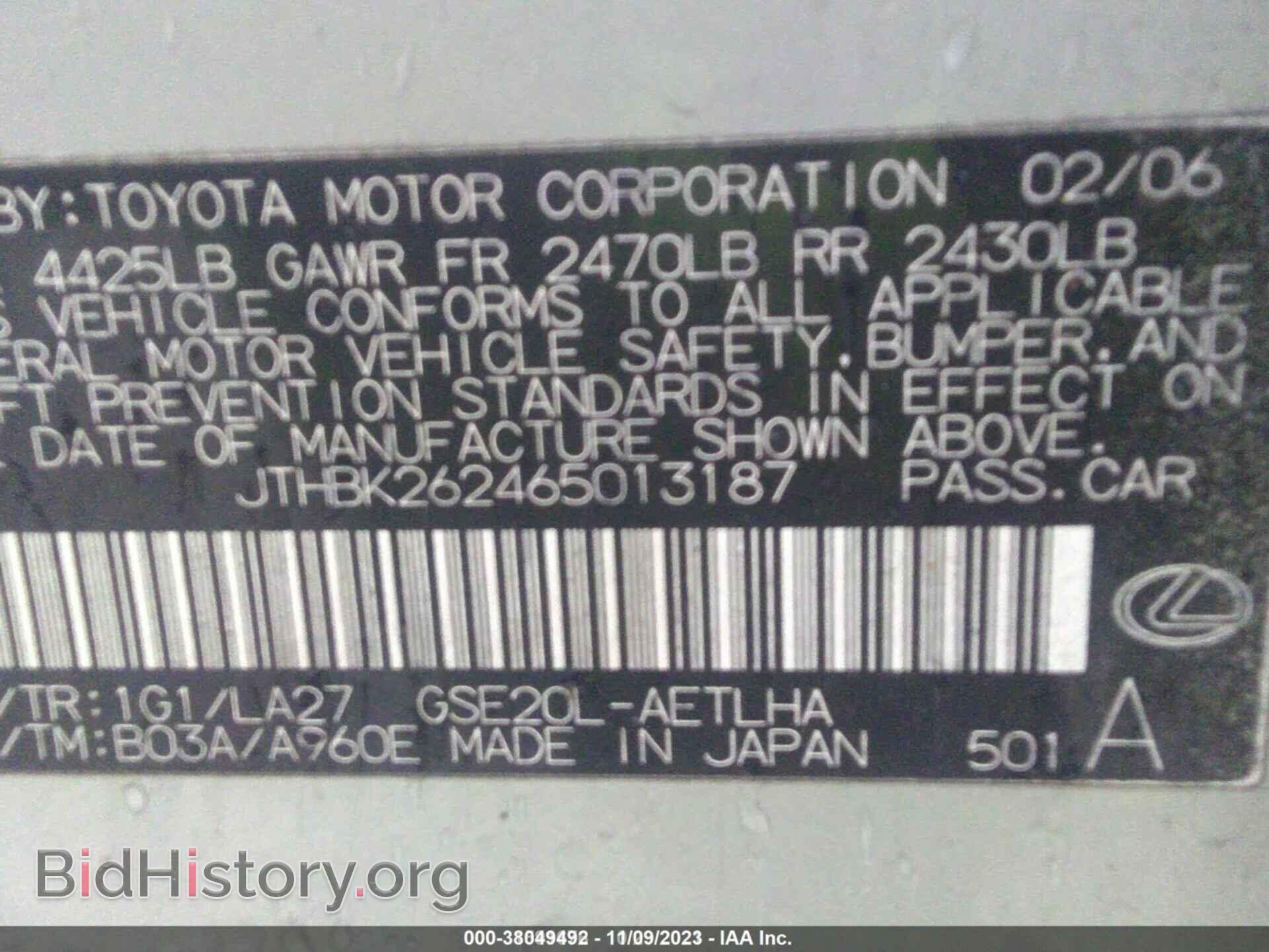 2006 LEXUS IS 250 - VIN: JTHBK262465013187 - Фото 9