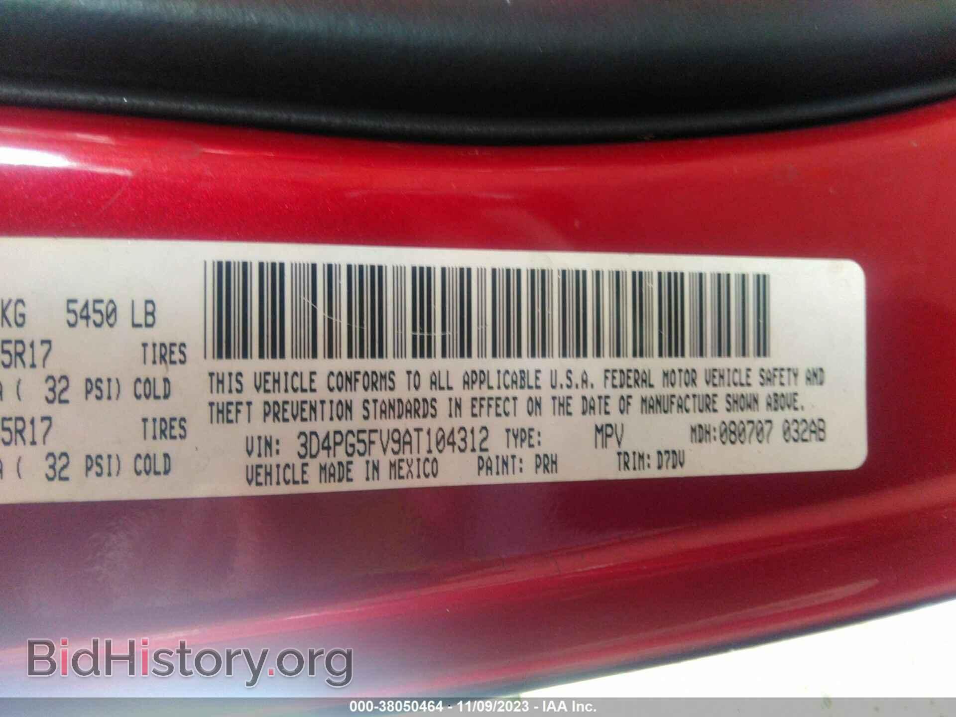 2010 DODGE JOURNEY - VIN: 3D4PG5FV9AT104312 - Фото 9