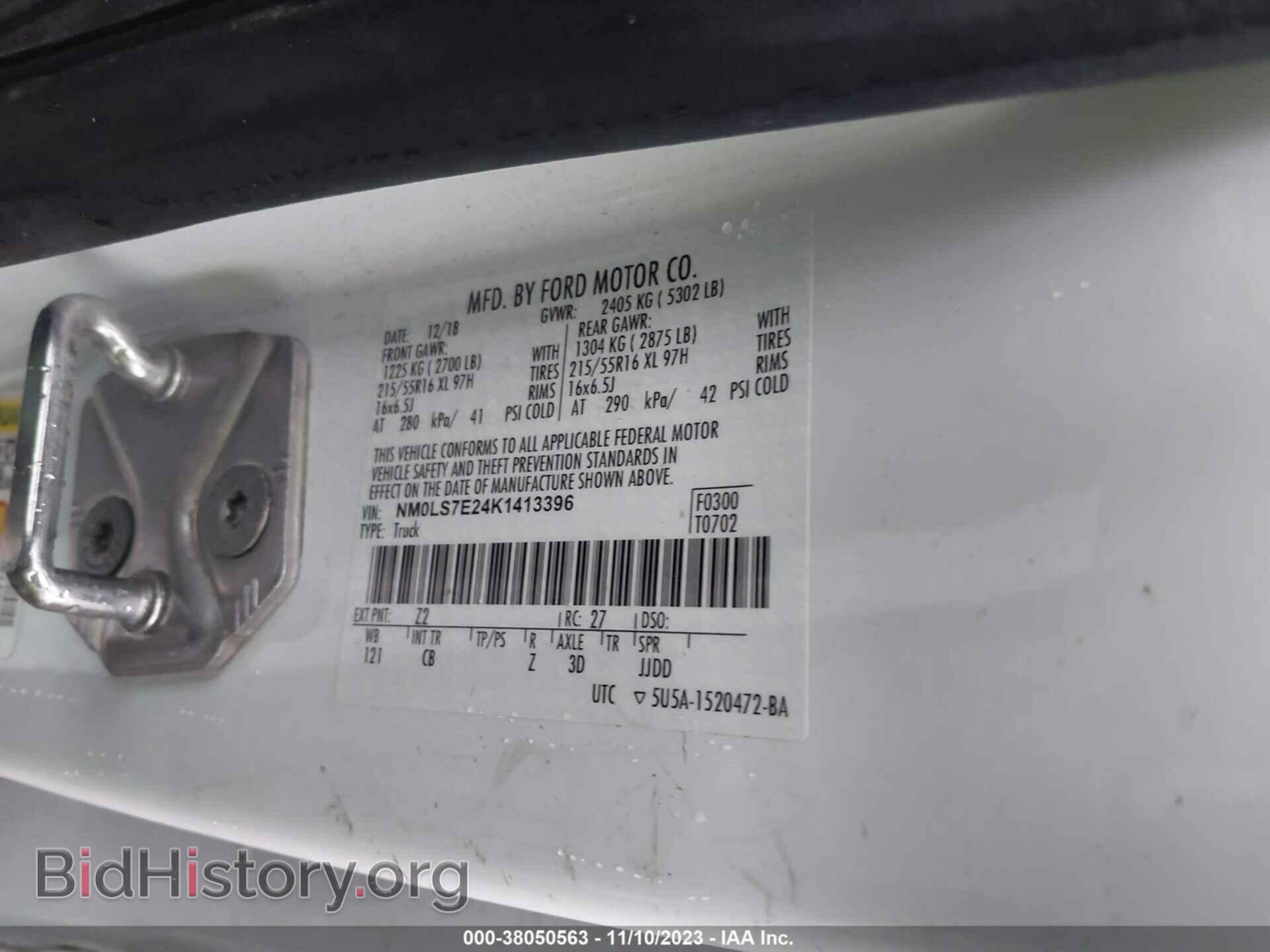 2019 FORD TRANSIT CONNECT - VIN: NM0LS7E24K1413396 - Фото 9