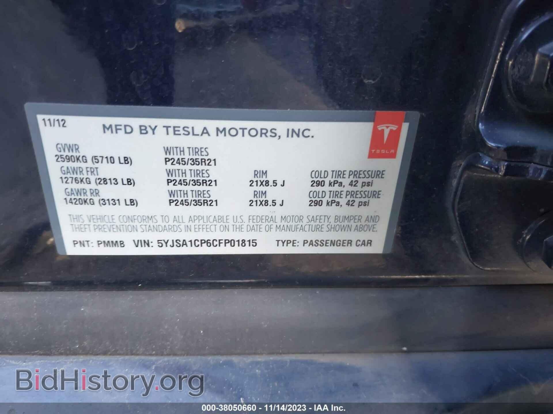 2012 TESLA MODEL S - VIN: 5YJSA1CP6CFP01815 - Photo 8