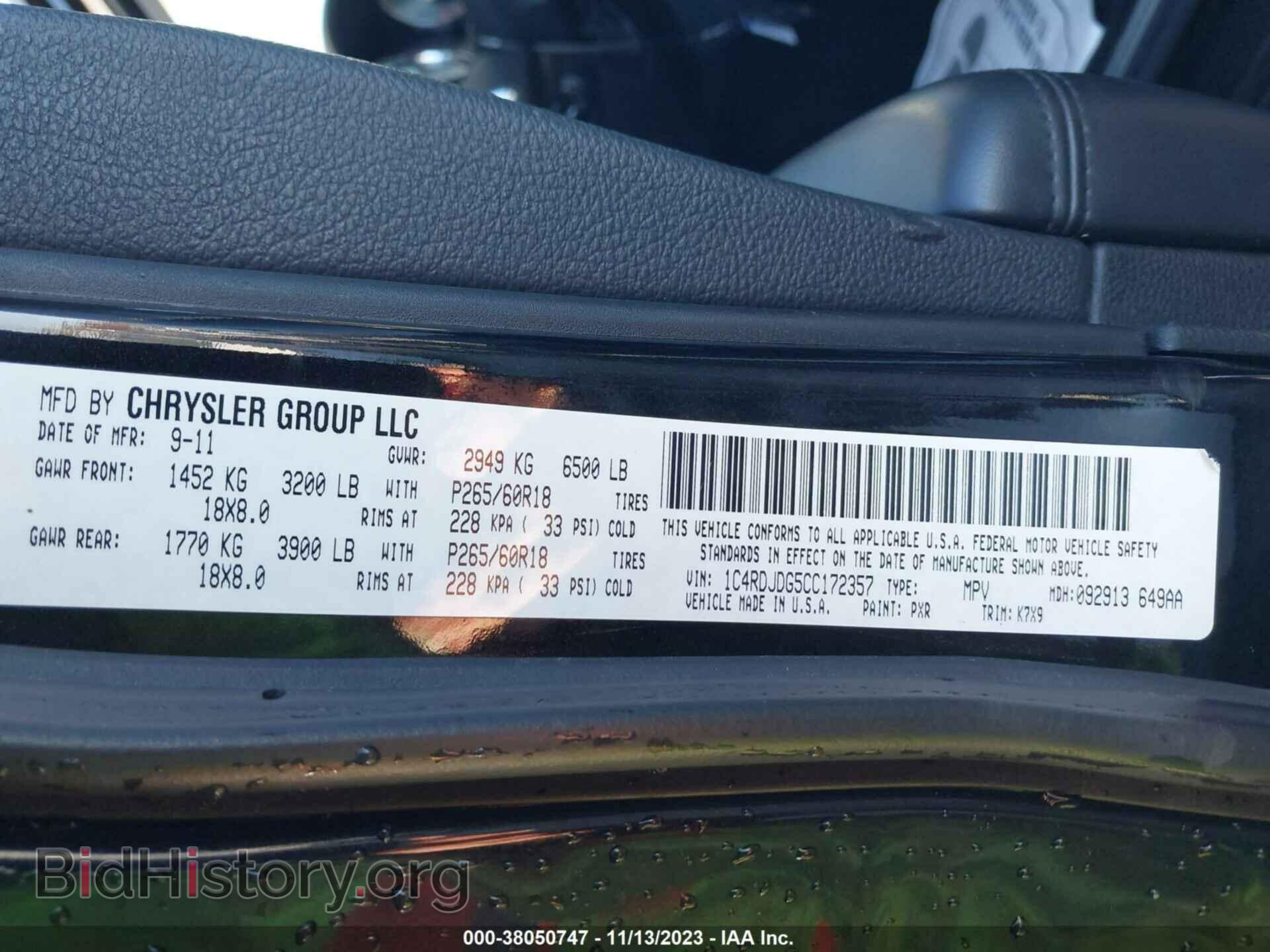 2012 DODGE DURANGO - VIN: 1C4RDJDG5CC172357 - Photo 9