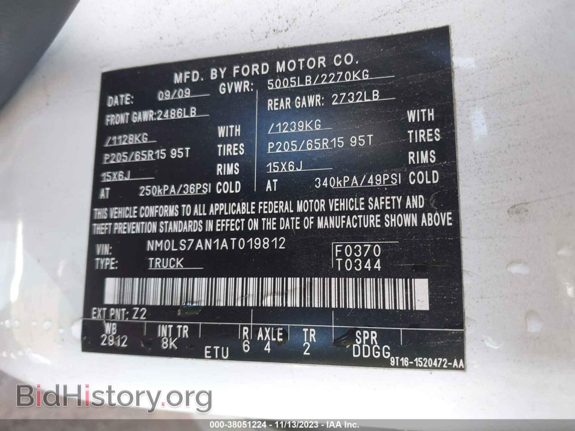 2010 FORD TRANSIT CONNECT - VIN: NM0LS7AN1AT019812 - Фото 9