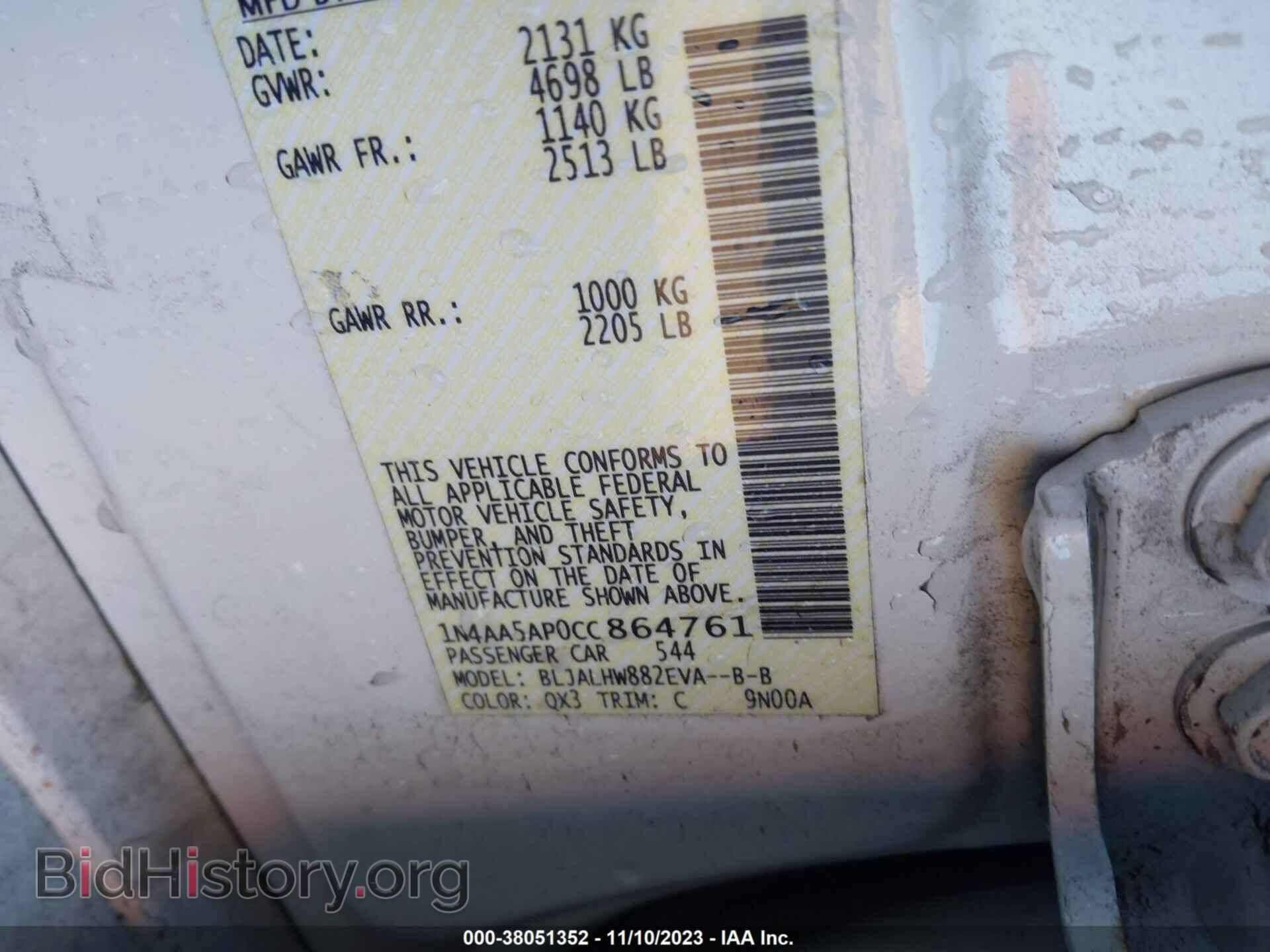 2012 NISSAN MAXIMA - VIN: 1N4AA5AP0CC864761 - Фото 9