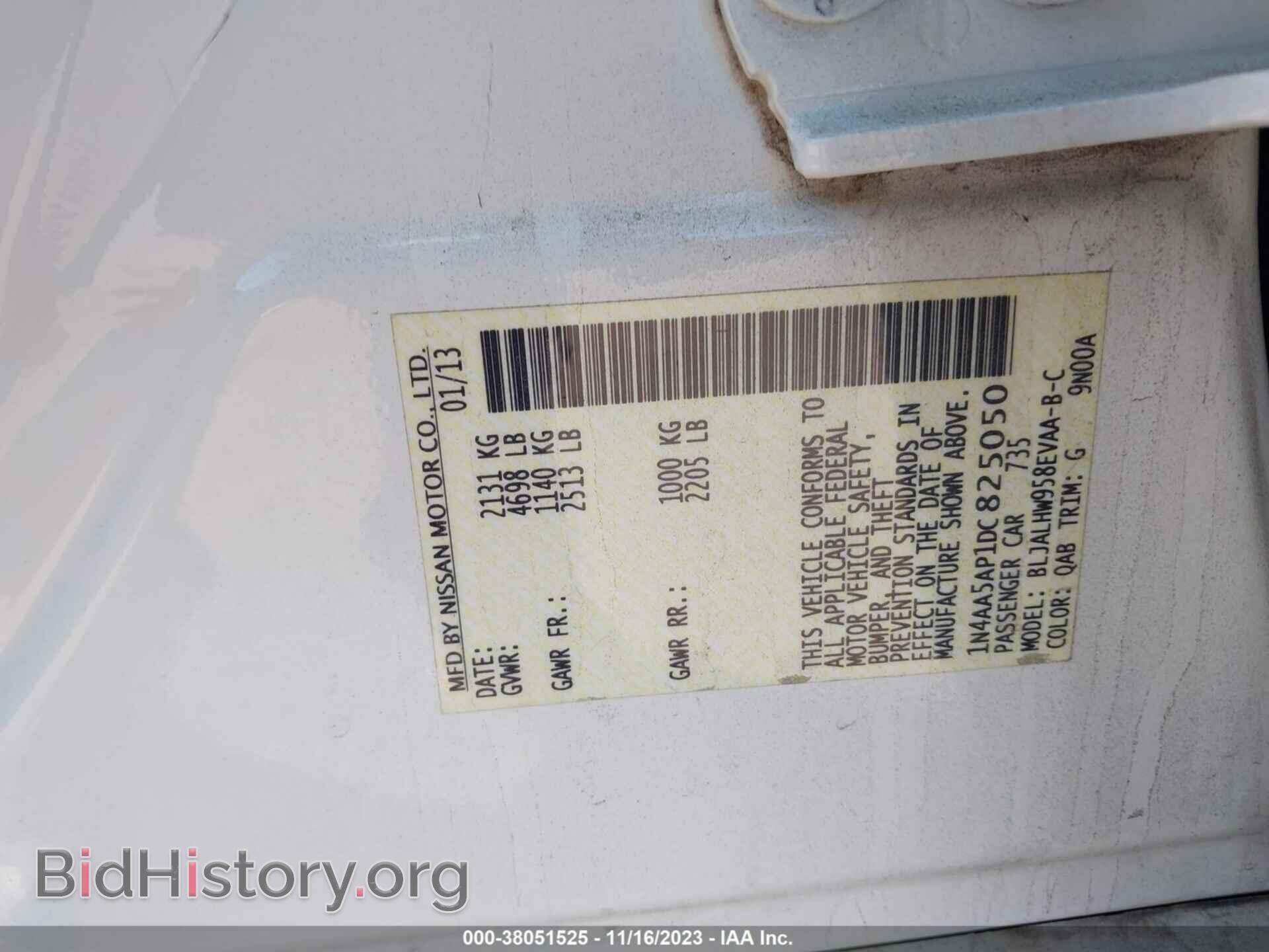 2013 NISSAN MAXIMA - VIN: 1N4AA5AP1DC825050 - Фото 9
