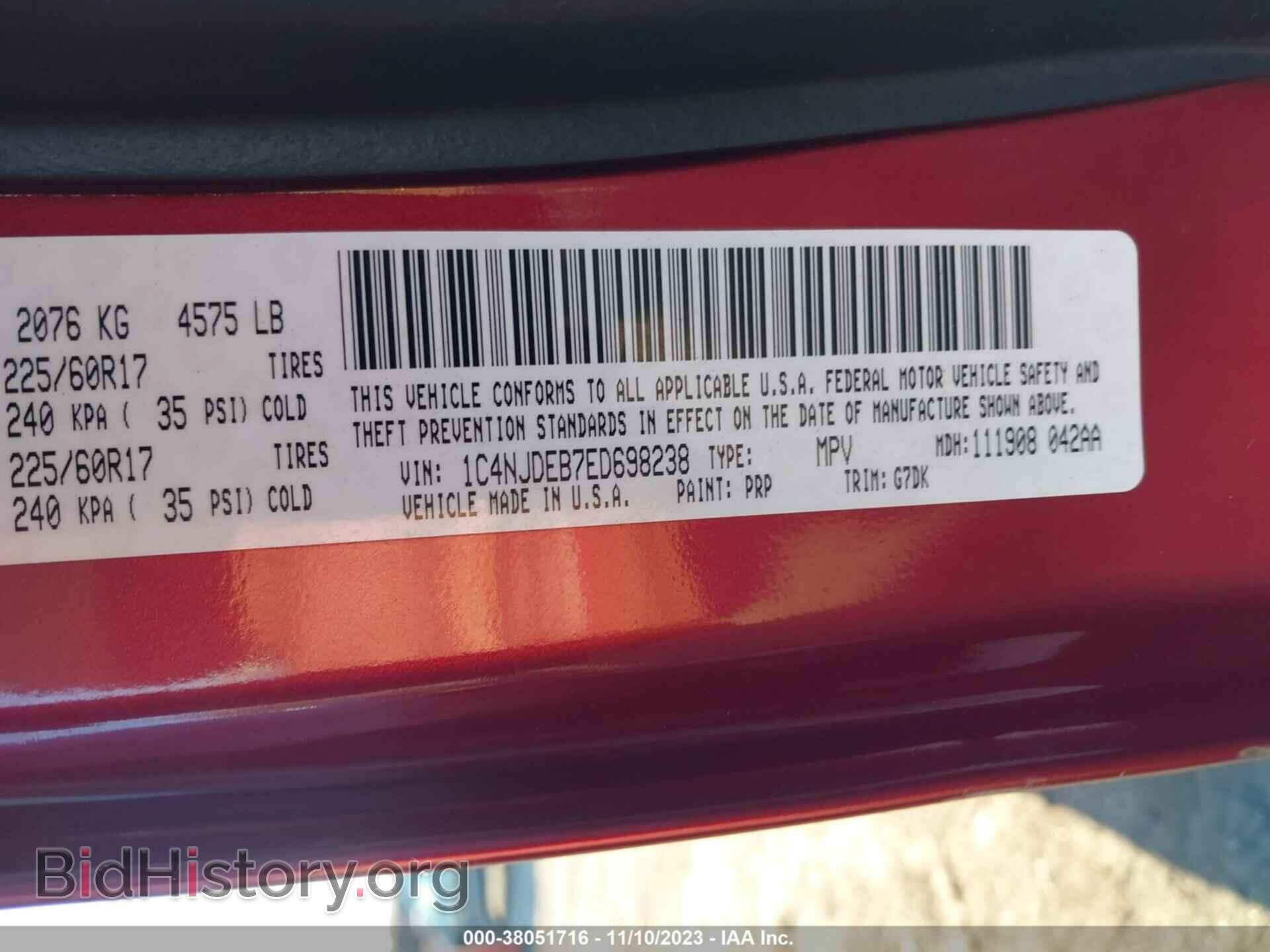 2014 JEEP COMPASS - VIN: 1C4NJDEB7ED698238 - Фото 9