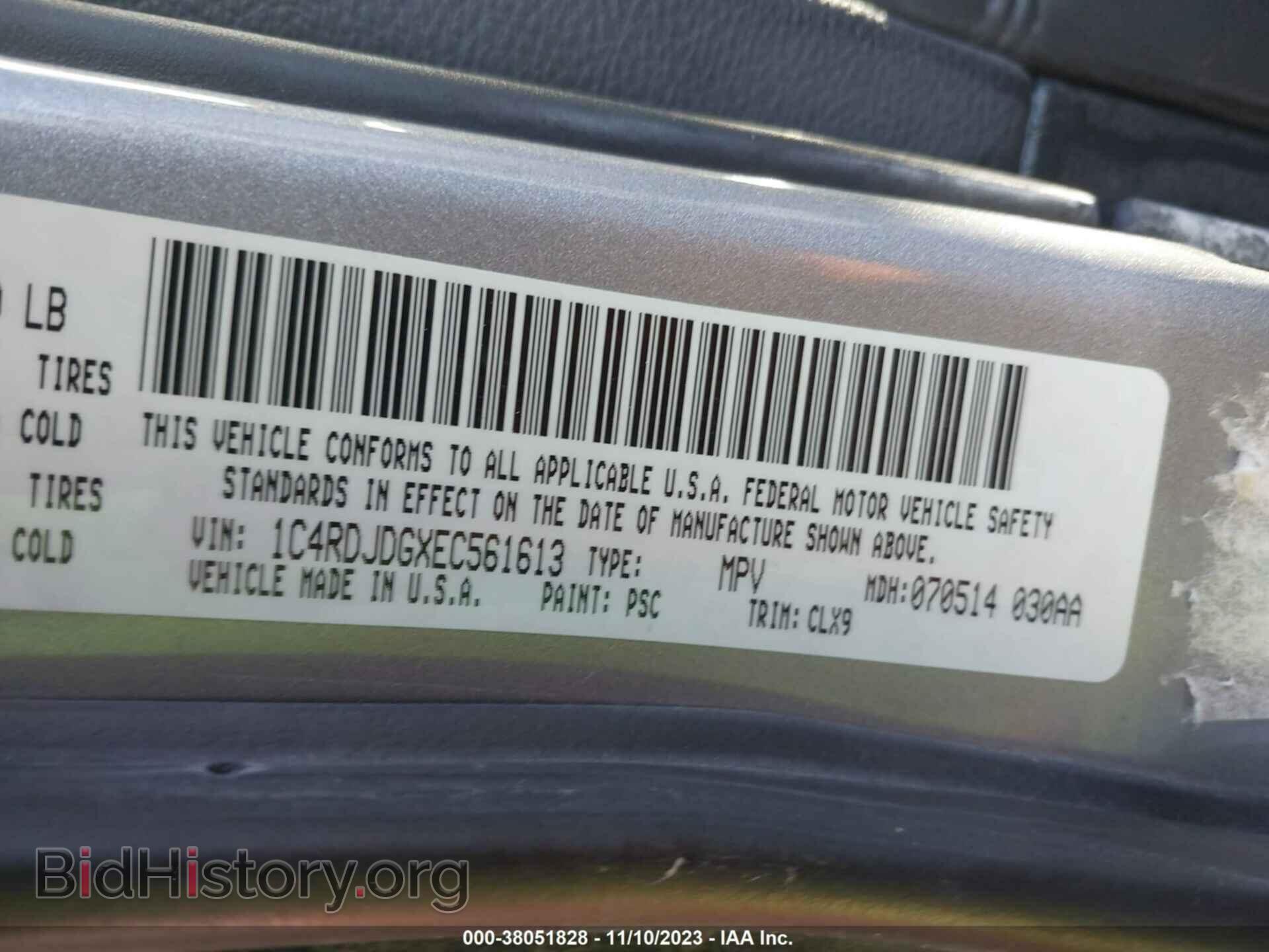 2014 DODGE DURANGO - VIN: 1C4RDJDGXEC561613 - Photo 9