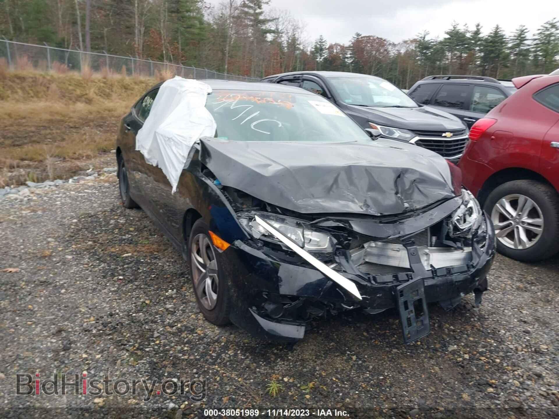 2017 HONDA CIVIC - VIN: 2HGFC2F61HH538479 - Фото 12