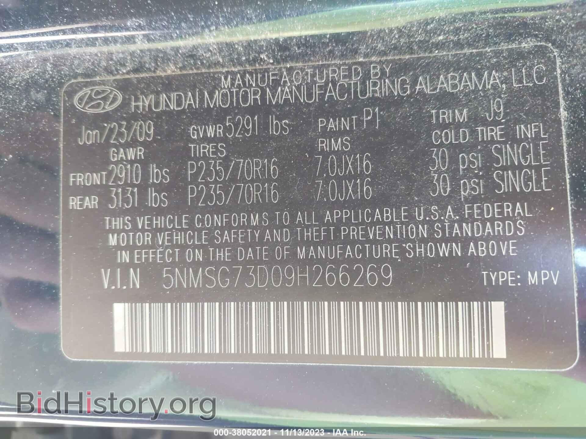 2009 HYUNDAI SANTA FE - VIN: 5NMSG73D09H266269 - Фото 9